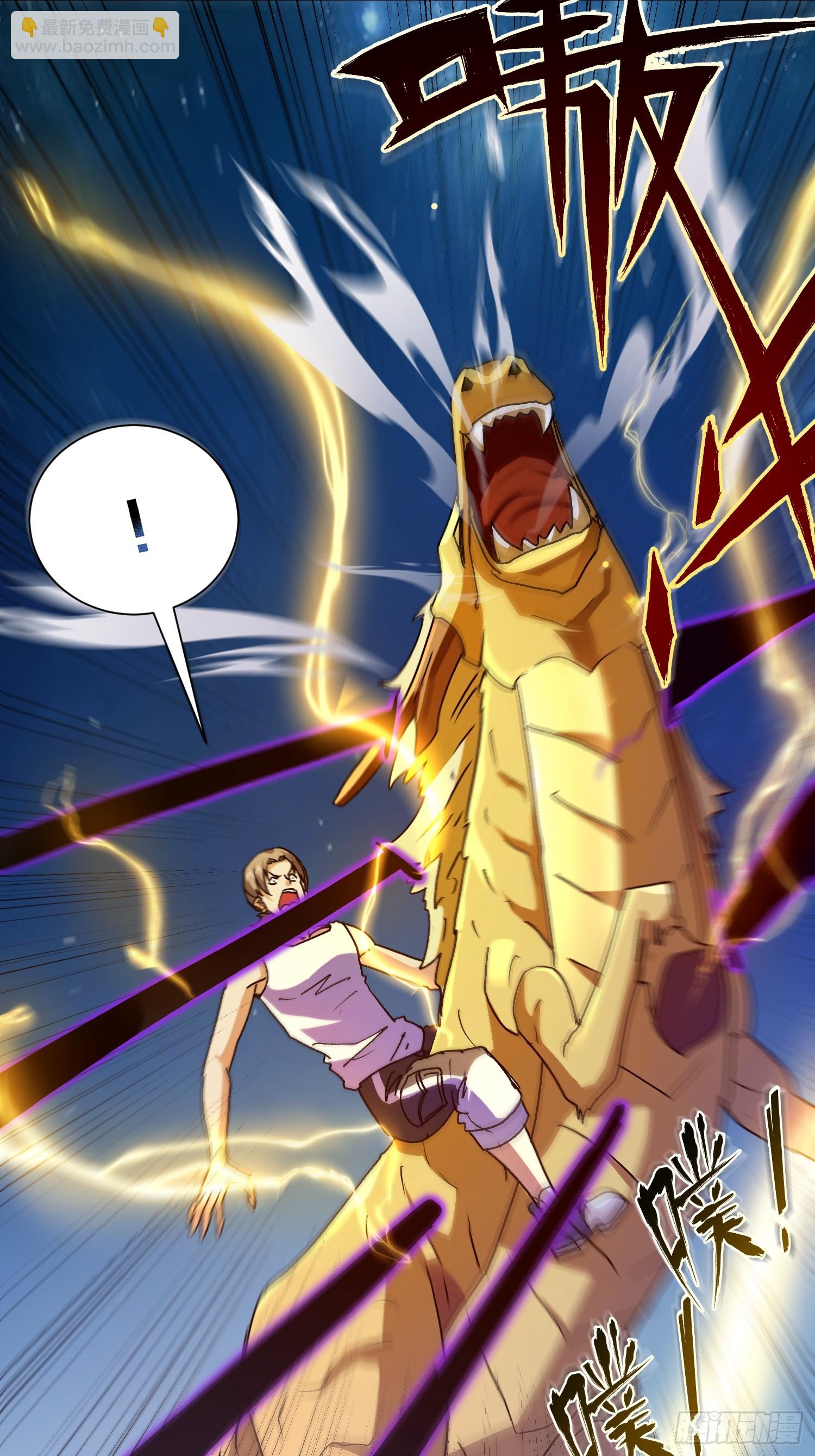 103 不讲武德-第104话