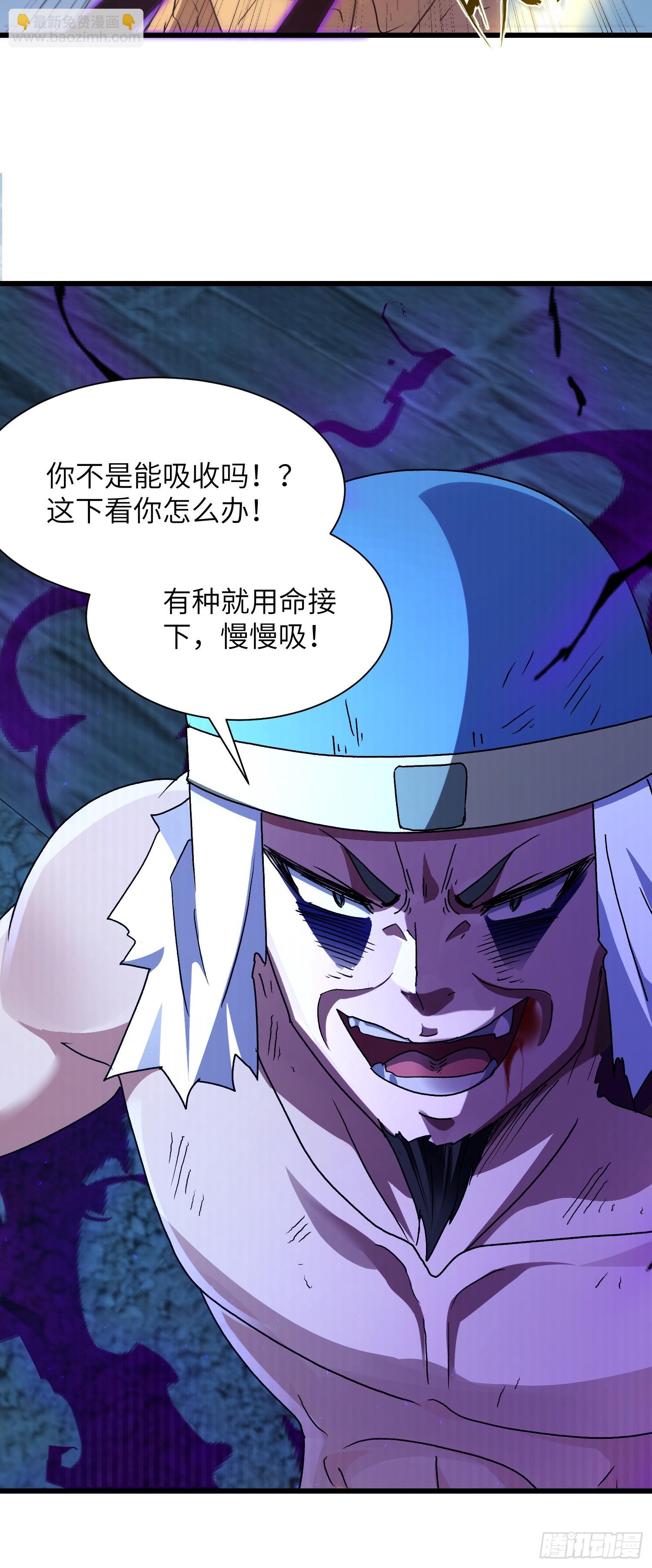 103 不讲武德-第104话