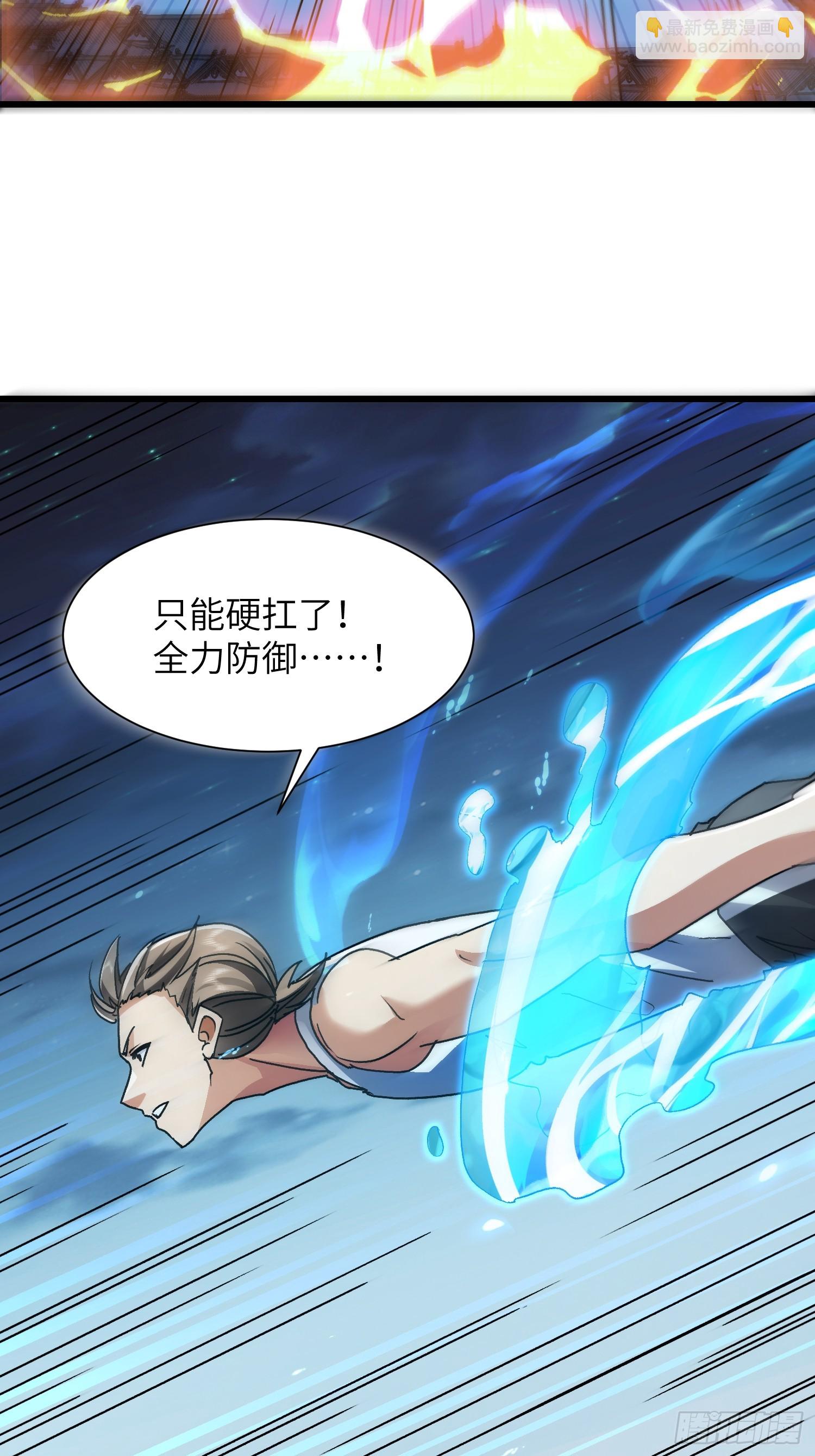 103 不讲武德-第104话