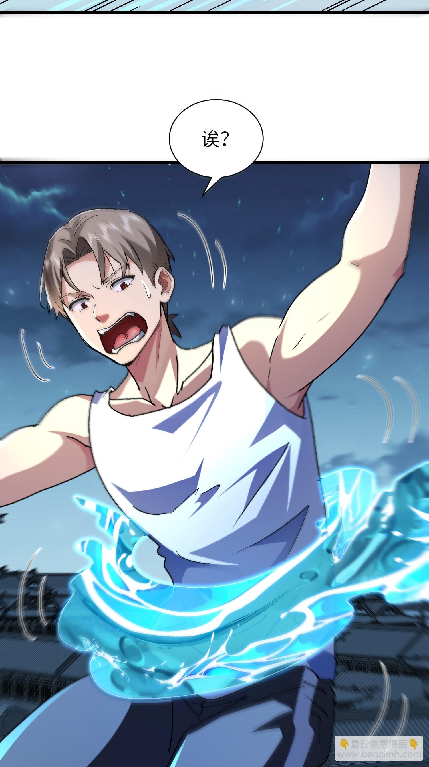 103 不讲武德-第104话