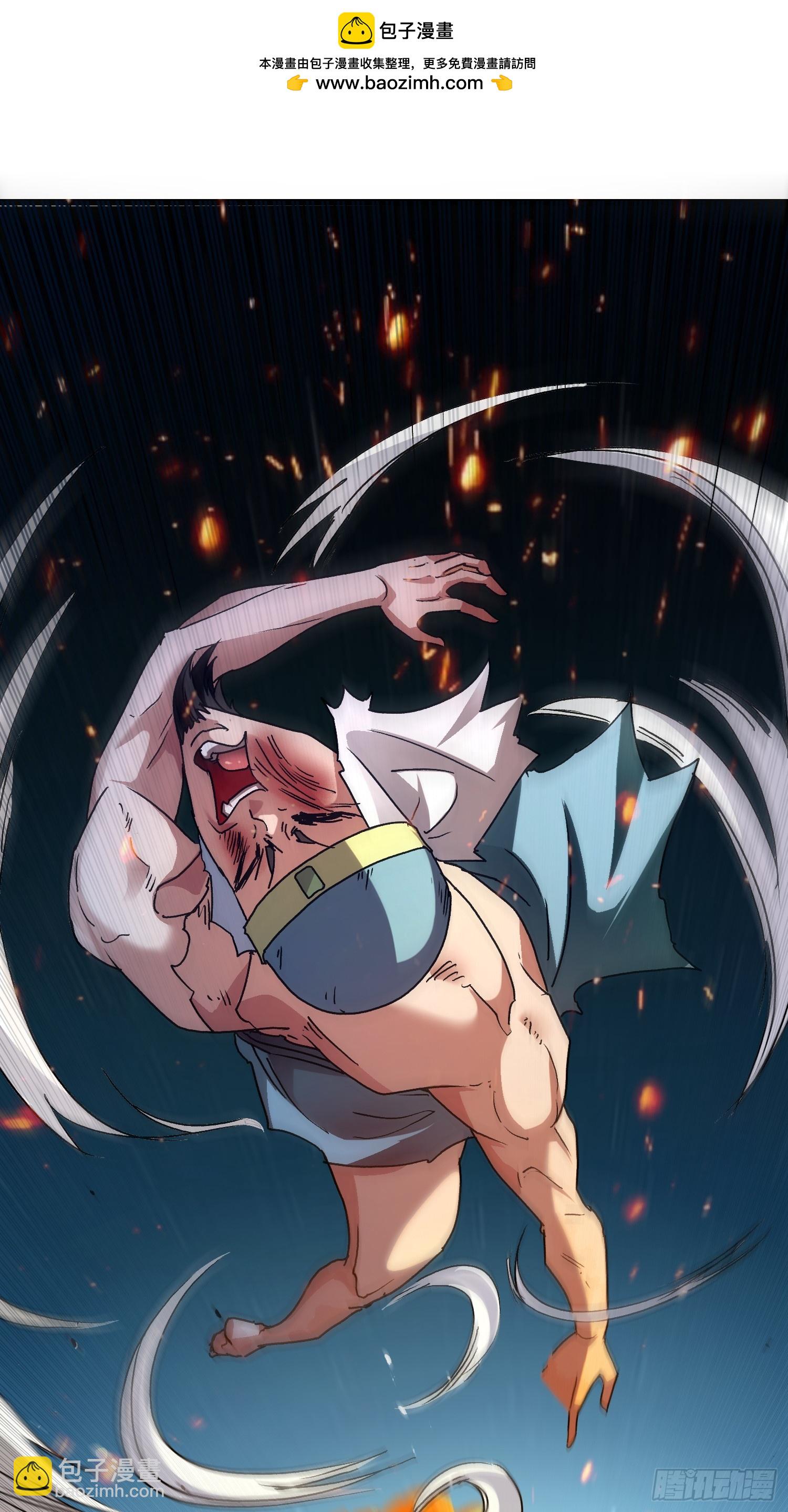 103 不讲武德-第104话