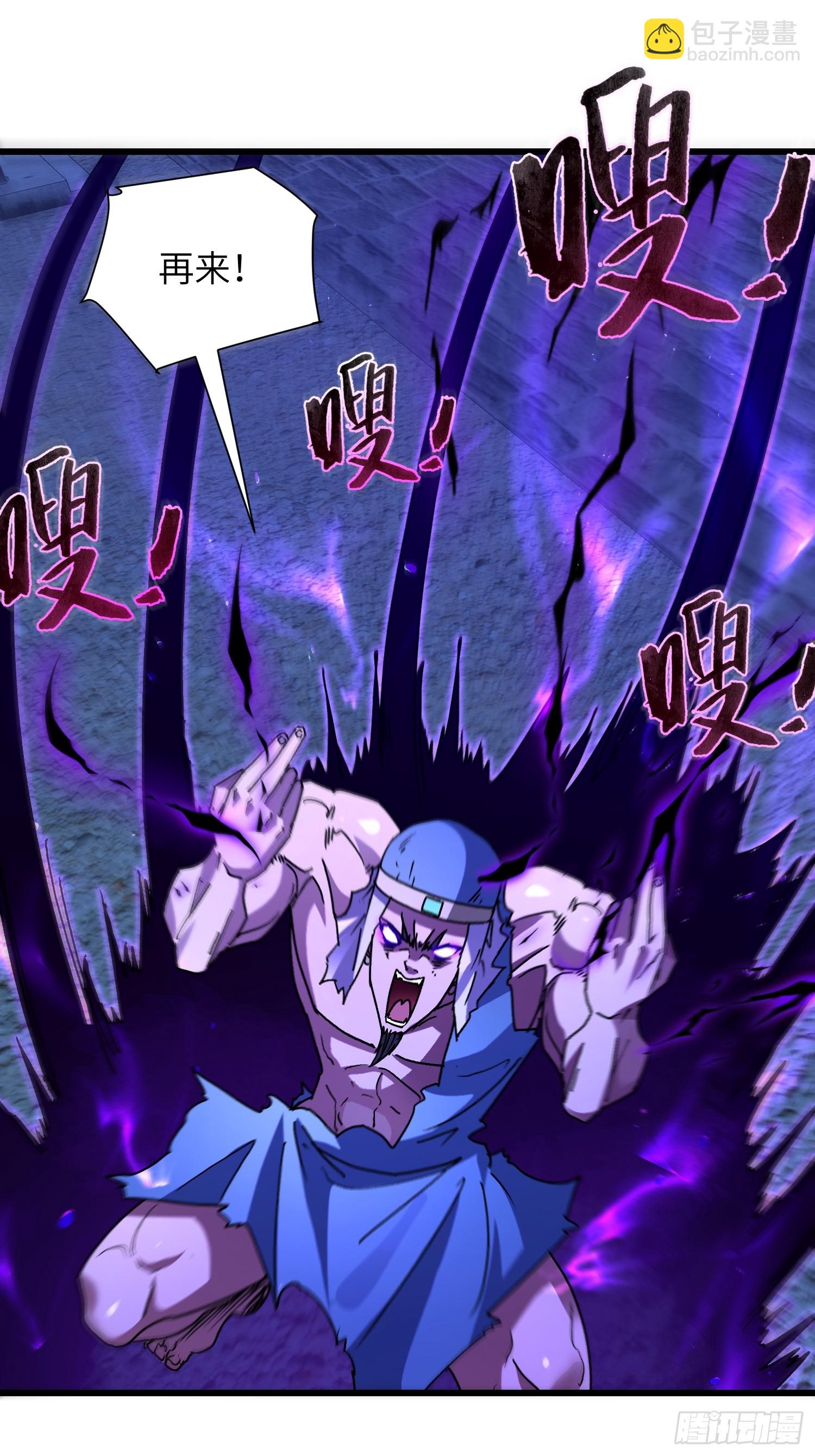 103 不讲武德-第104话