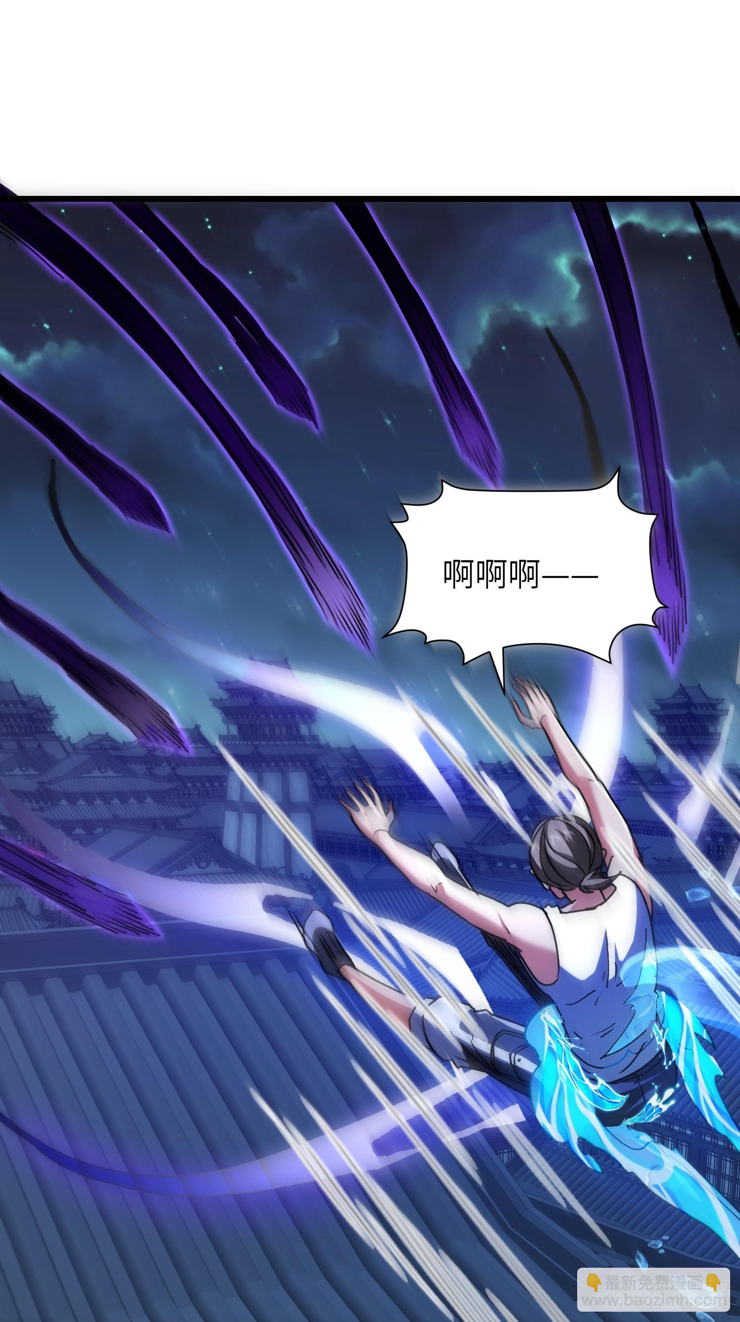 103 不讲武德-第104话