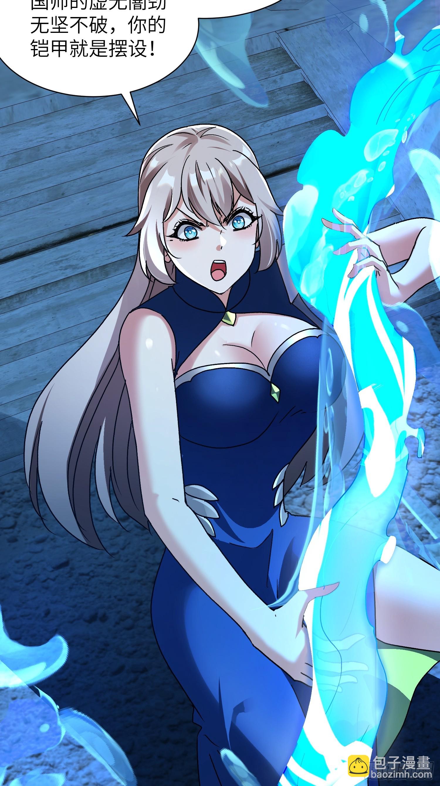 103 不讲武德-第104话