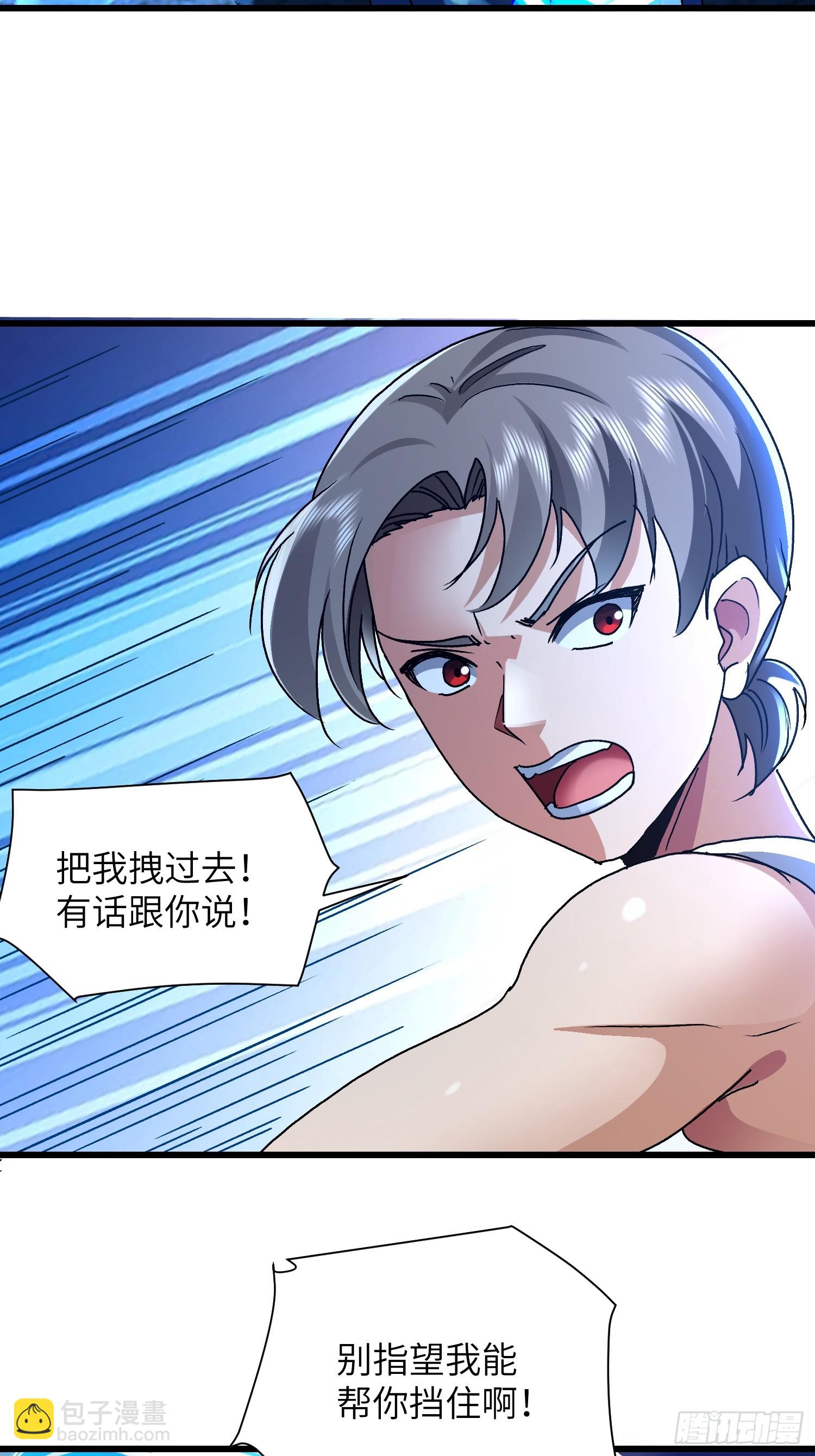 103 不讲武德-第104话