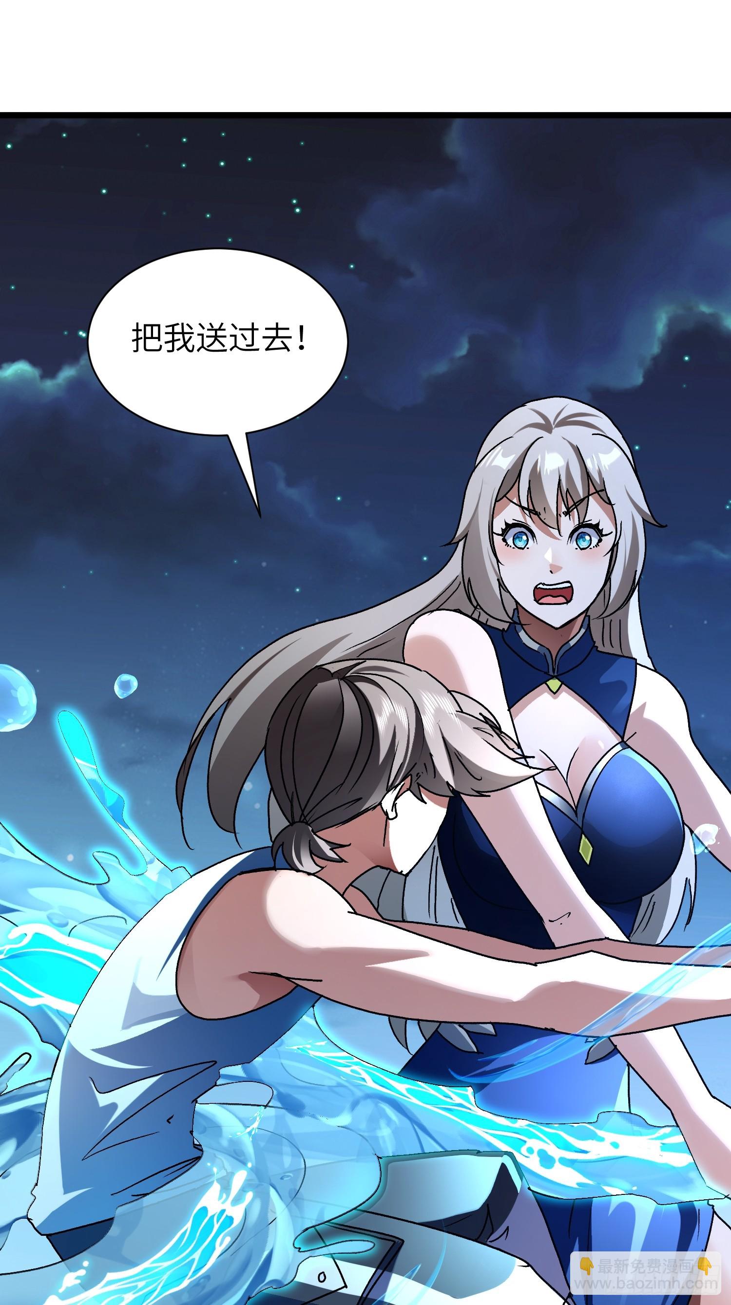 103 不讲武德-第104话