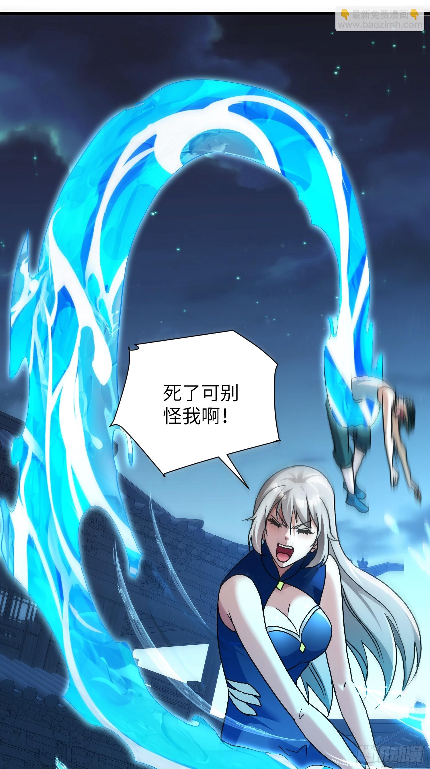 103 不讲武德-第104话