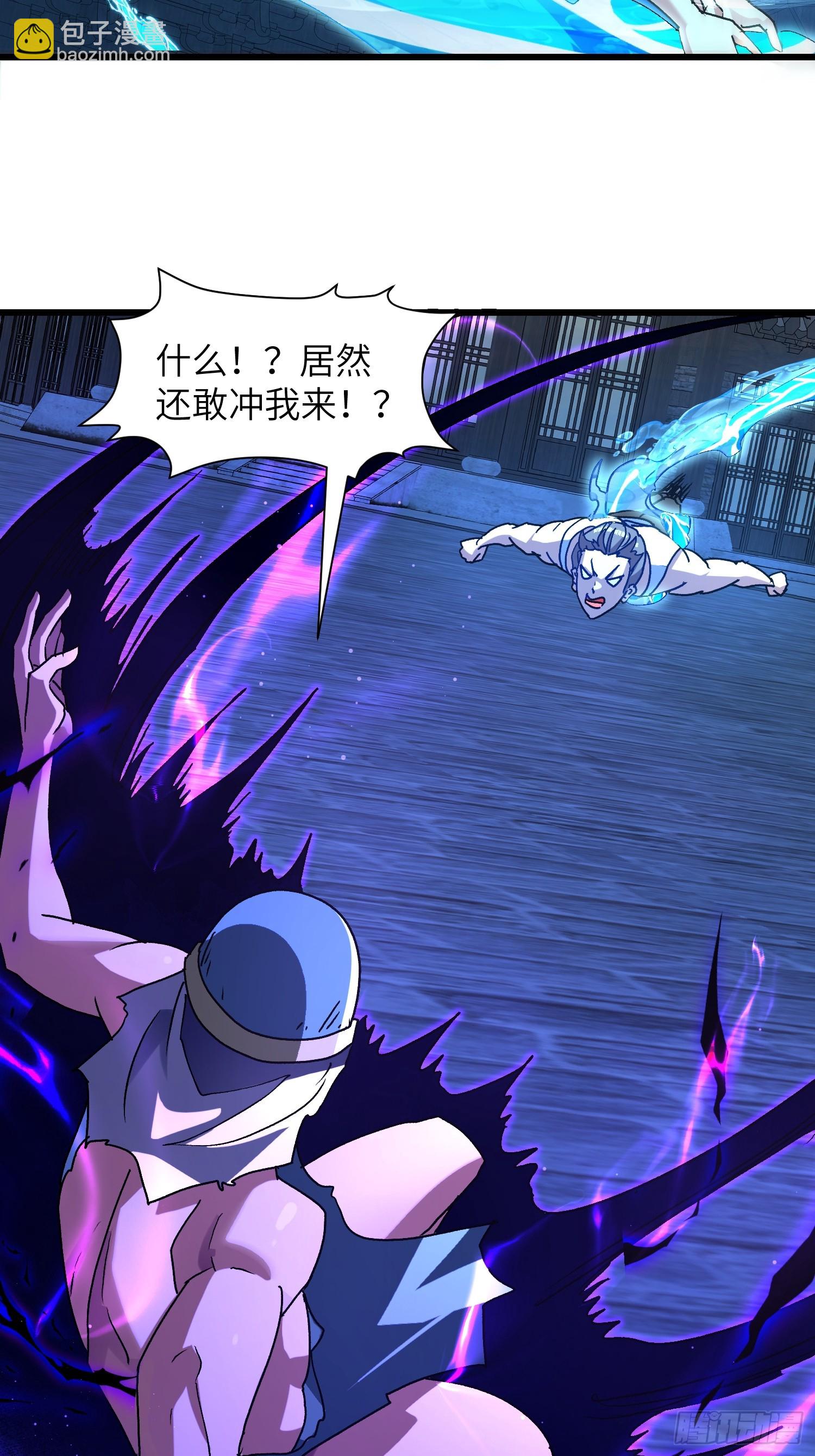 103 不讲武德-第104话