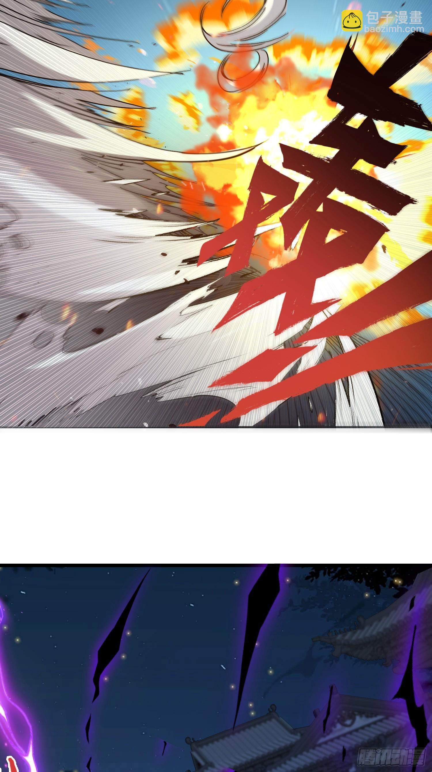 103 不讲武德-第104话