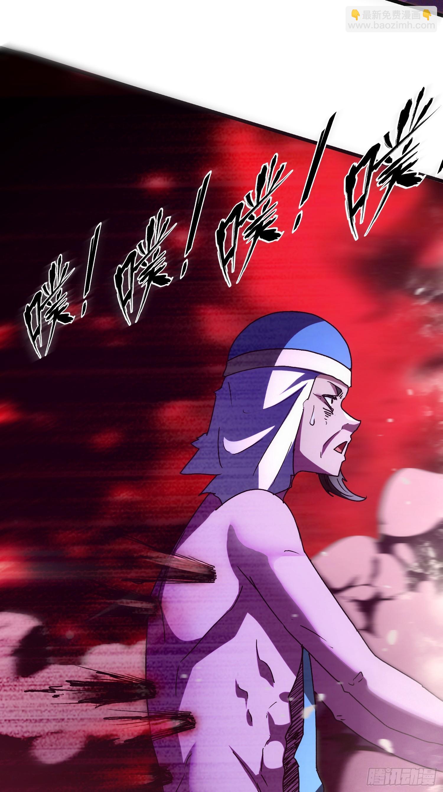 103 不讲武德-第104话