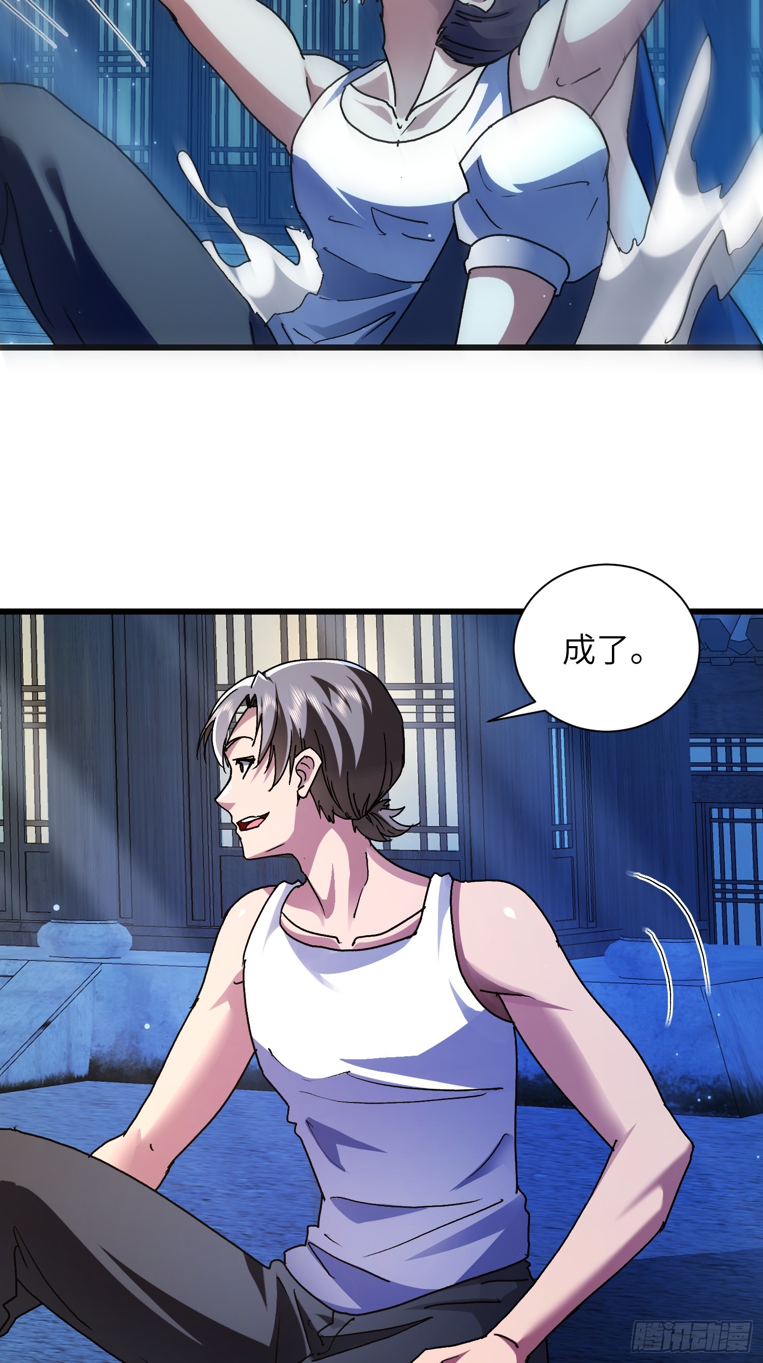 103 不讲武德-第104话