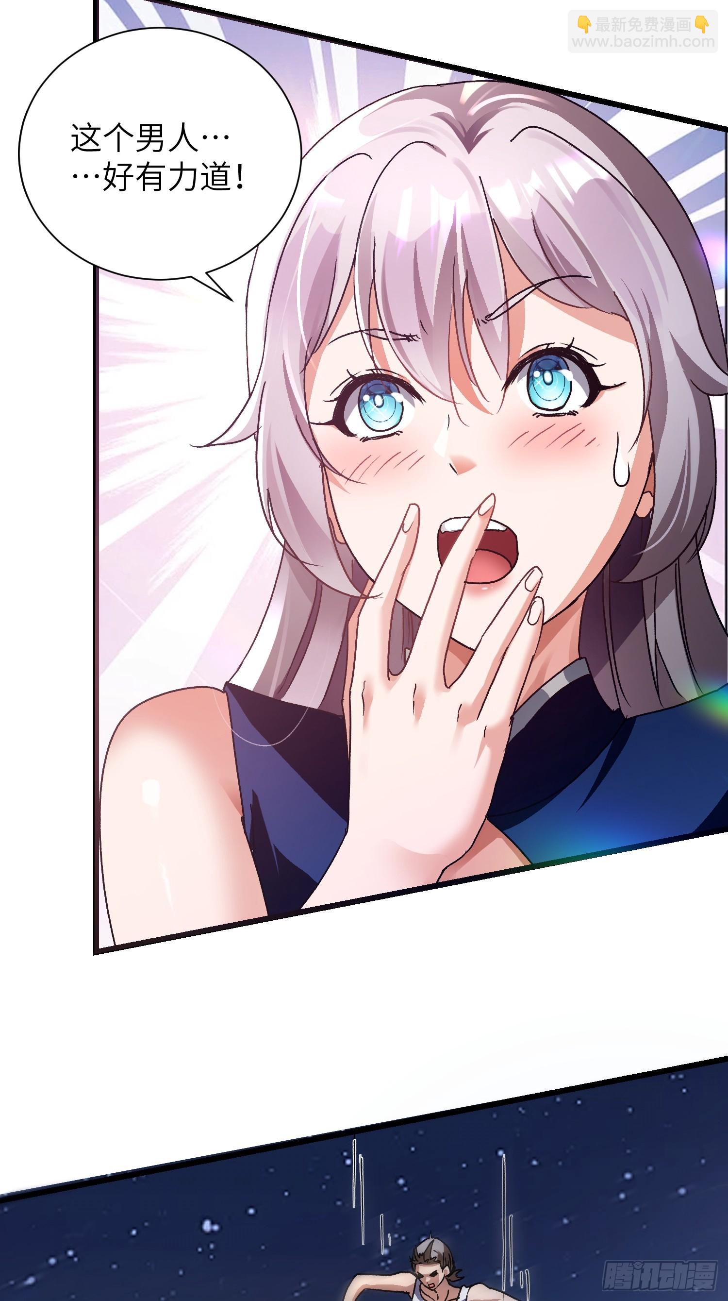 103 不讲武德-第104话