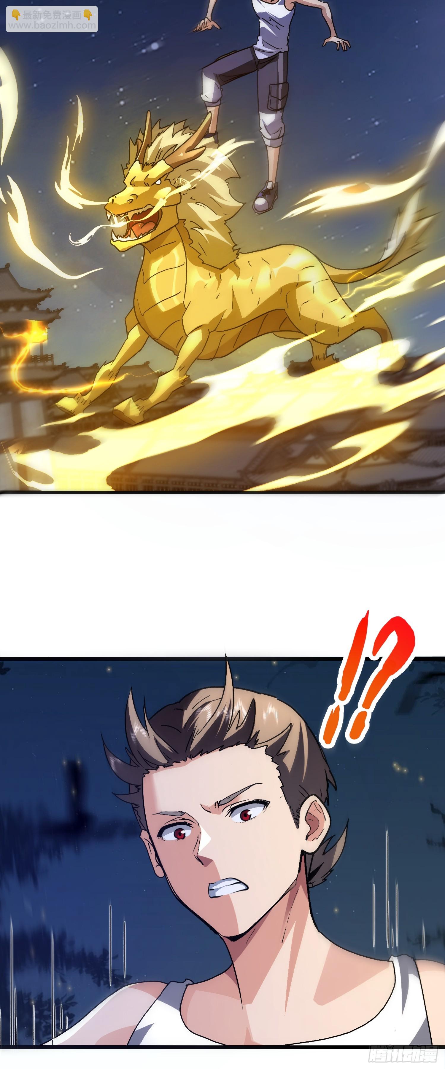 103 不讲武德-第104话