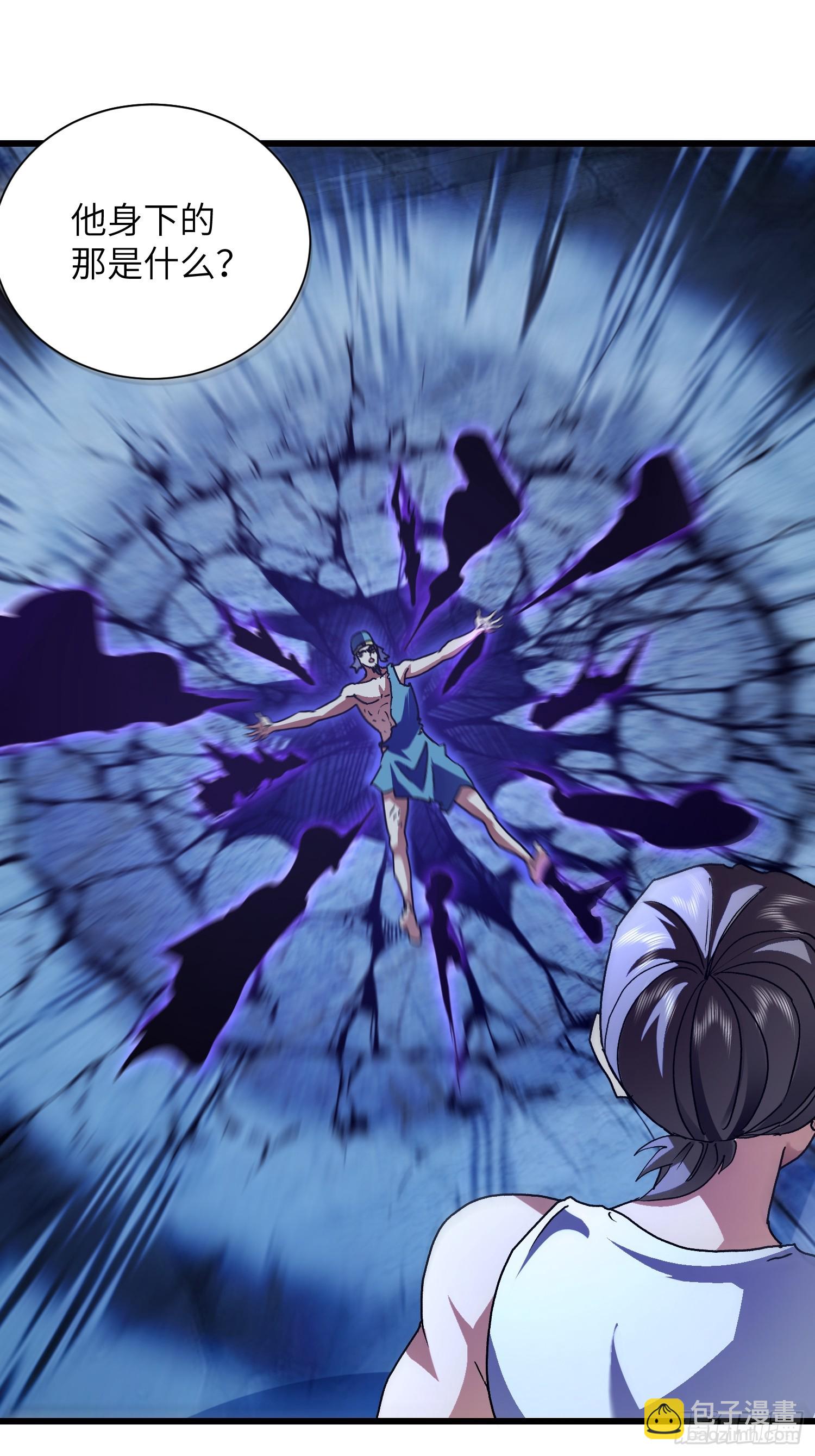 103 不讲武德-第104话