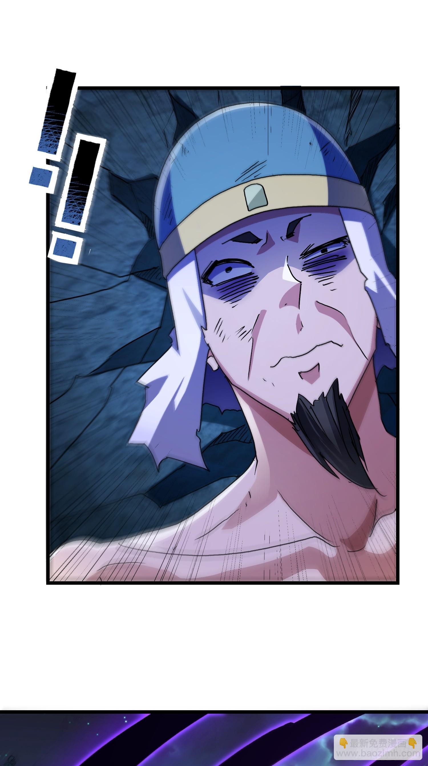 103 不讲武德-第104话