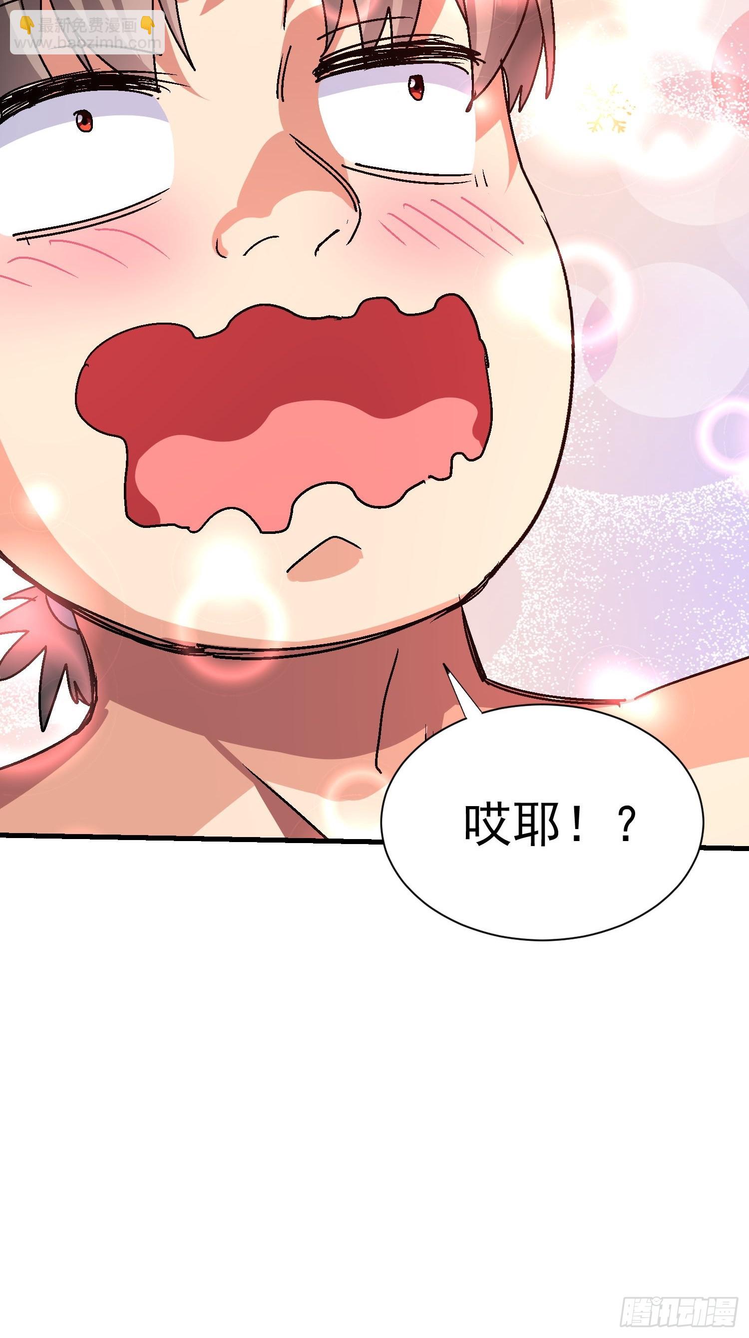 105 还是男人嘛(1/2)-第106话