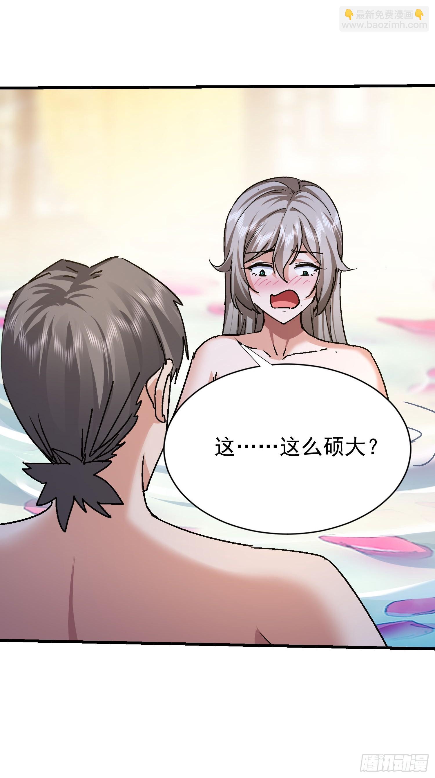 105 还是男人嘛(1/2)-第106话