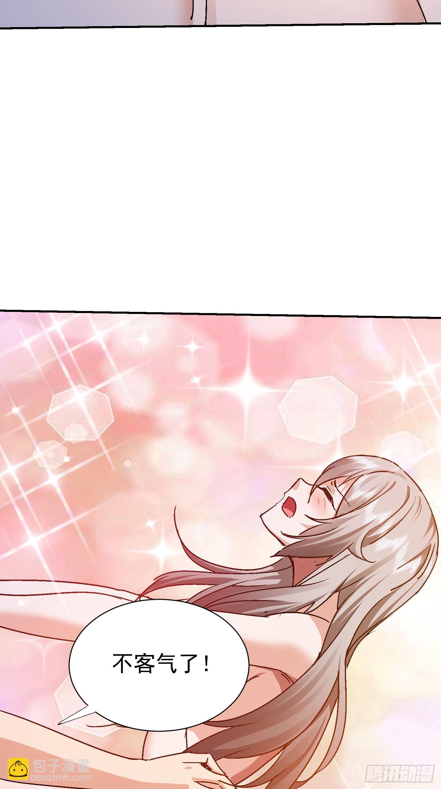 105 还是男人嘛(1/2)-第106话