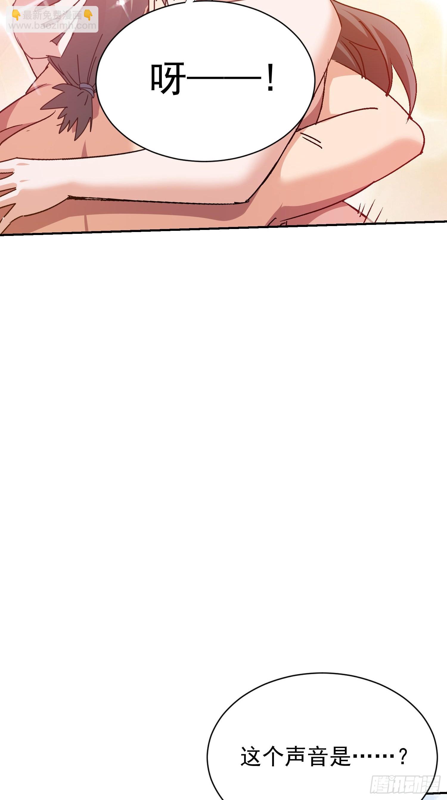 105 还是男人嘛(1/2)-第106话