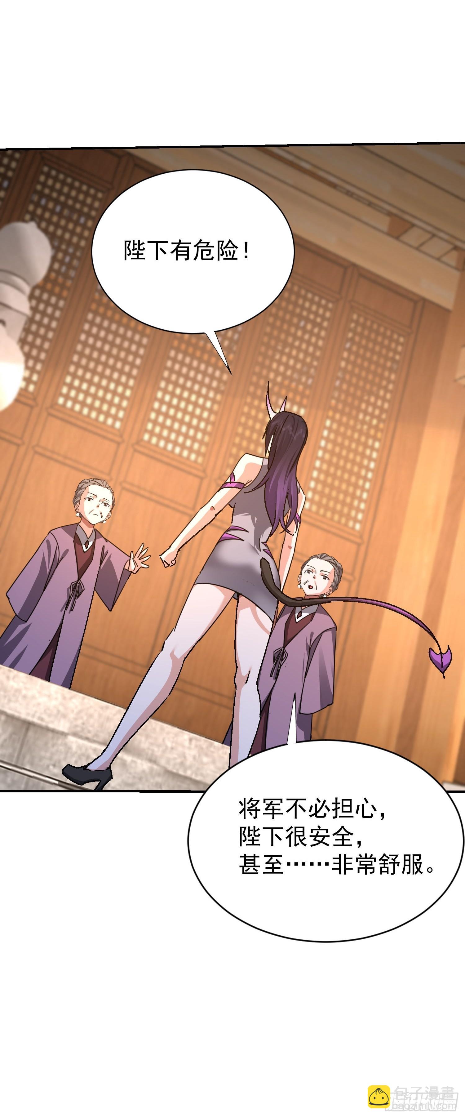 105 还是男人嘛(1/2)-第106话