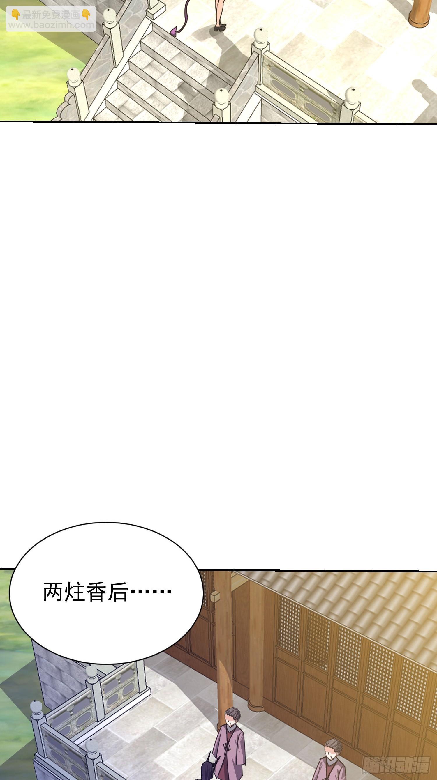 105 还是男人嘛(1/2)-第106话