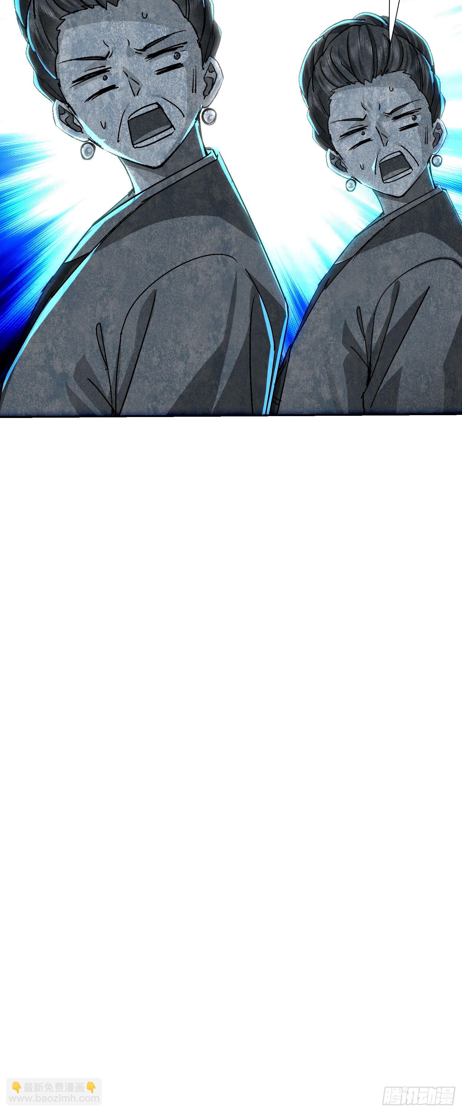 105 还是男人嘛(1/2)-第106话