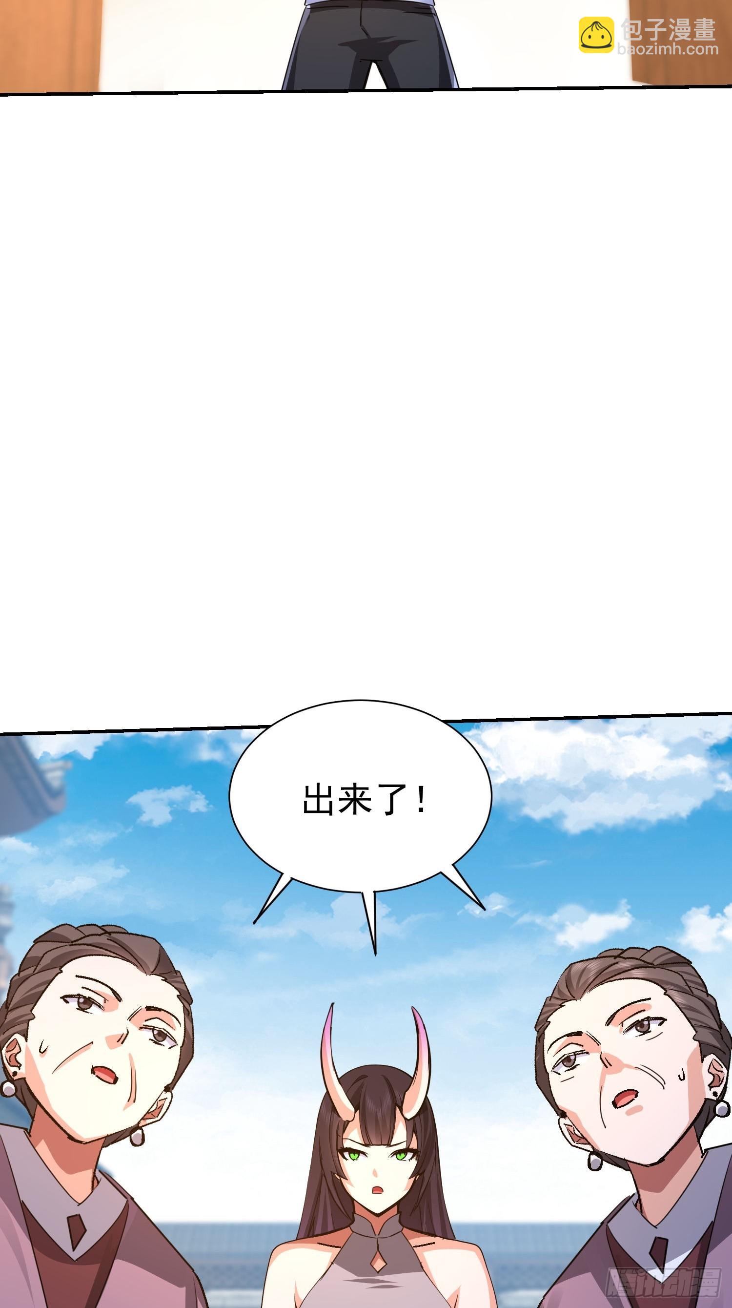 105 还是男人嘛(1/2)-第106话