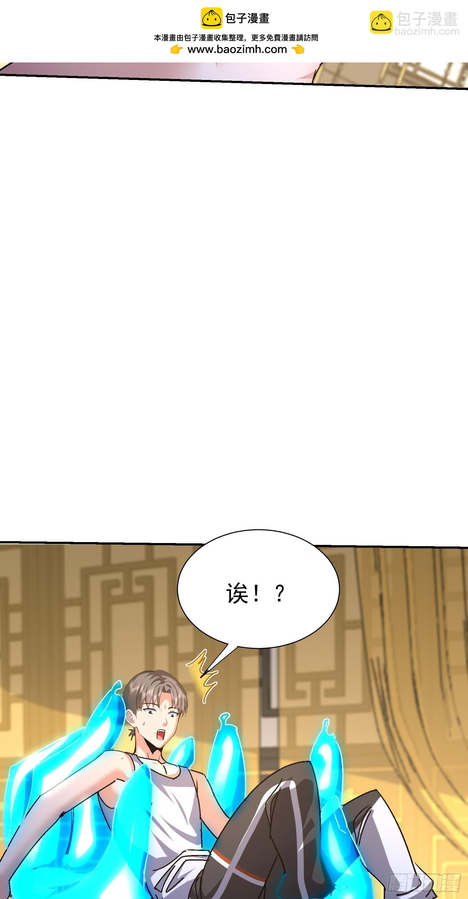 105 还是男人嘛(1/2)-第106话