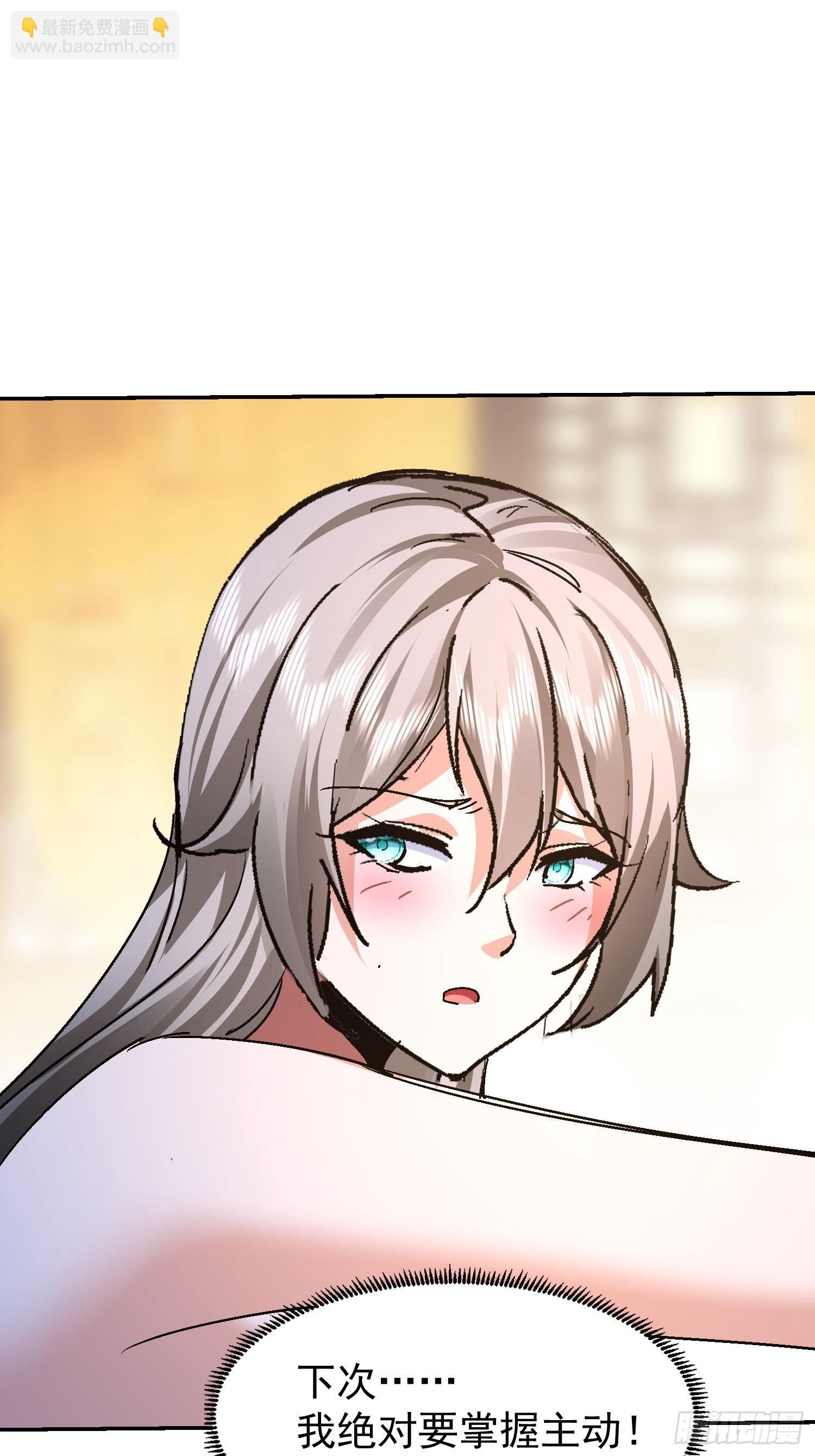 105 还是男人嘛(1/2)-第106话