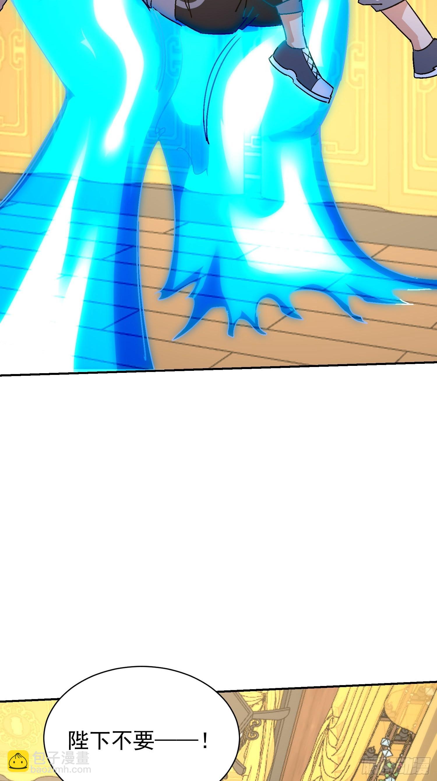 105 还是男人嘛(1/2)-第106话