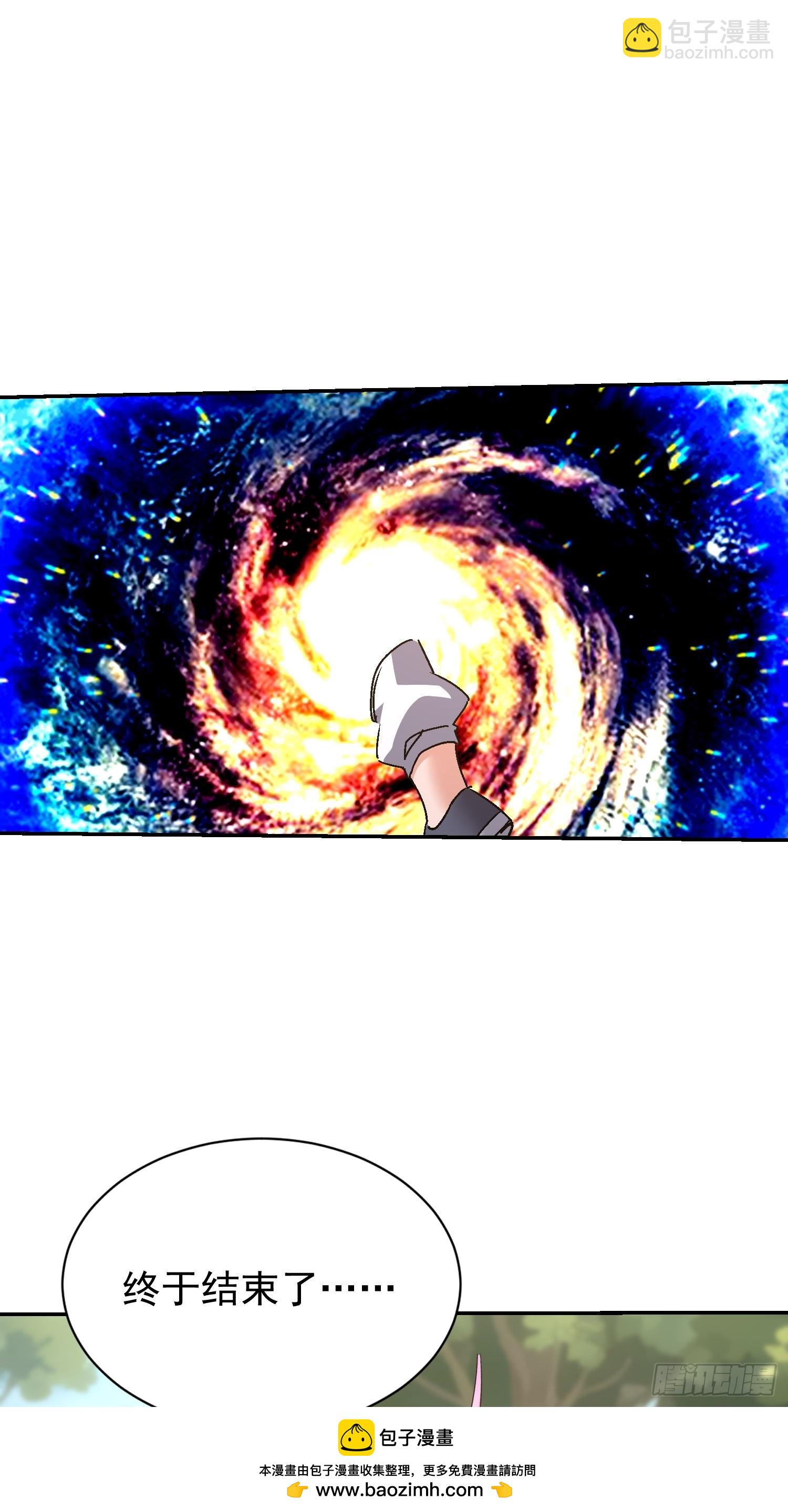 105 还是男人嘛(1/2)-第106话