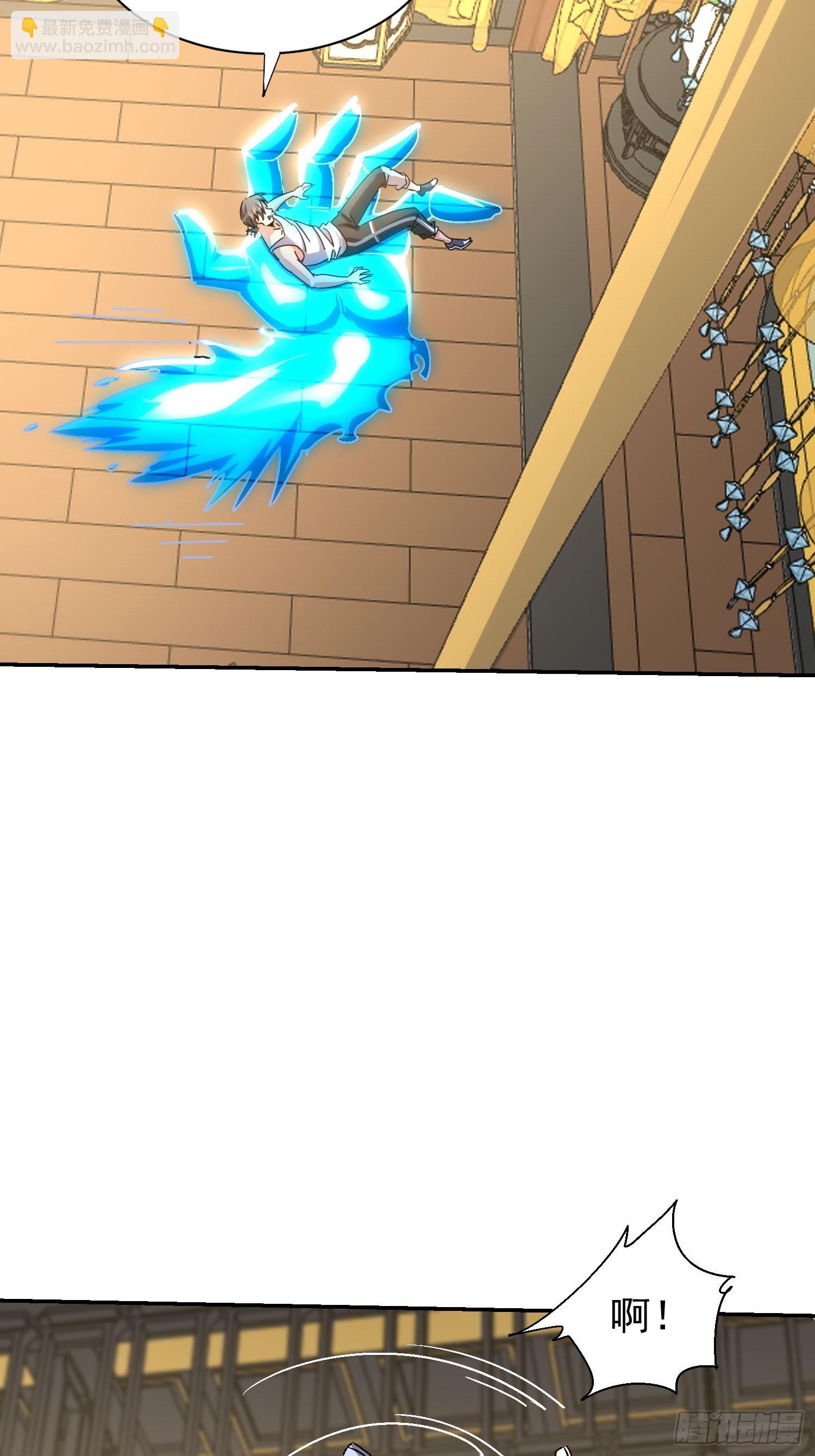 105 还是男人嘛(1/2)-第106话