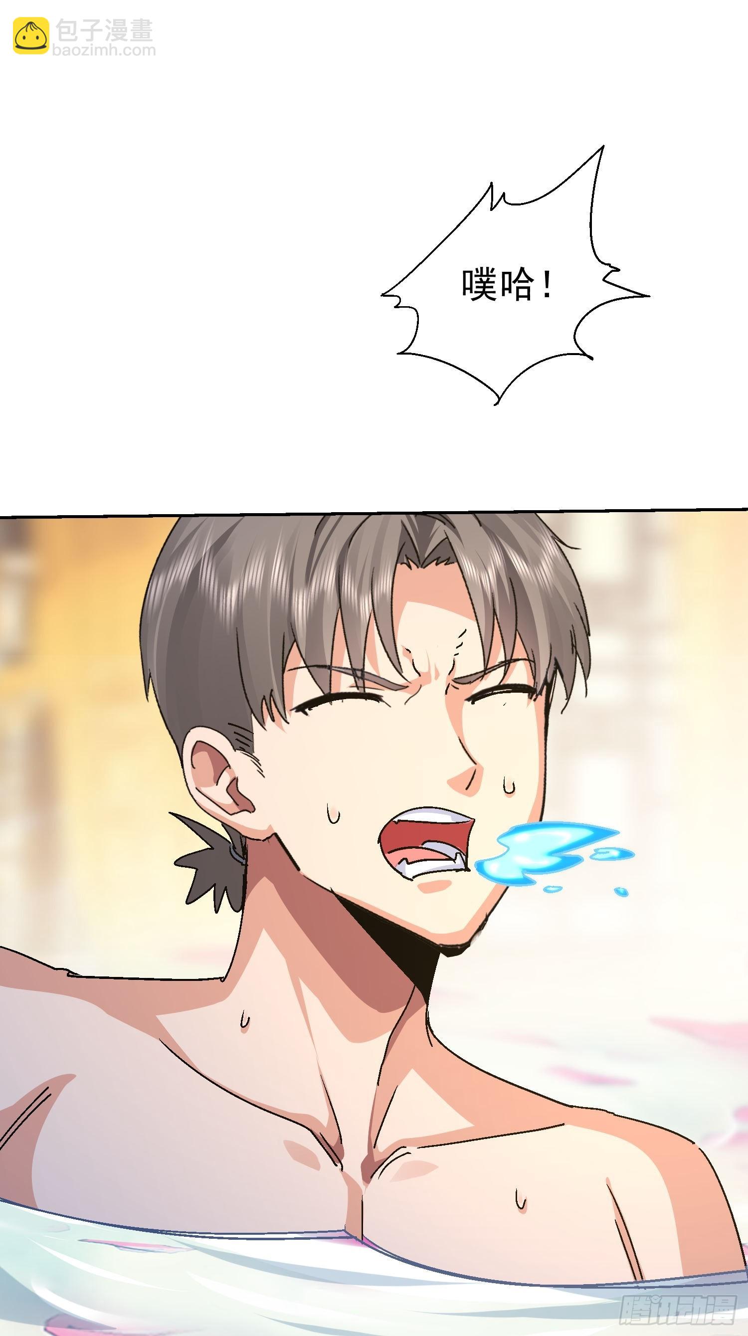 105 还是男人嘛(1/2)-第106话