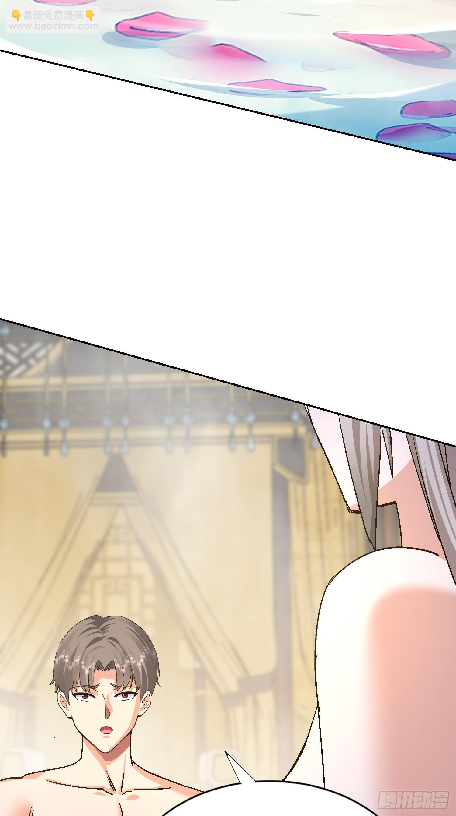 105 还是男人嘛(1/2)-第106话