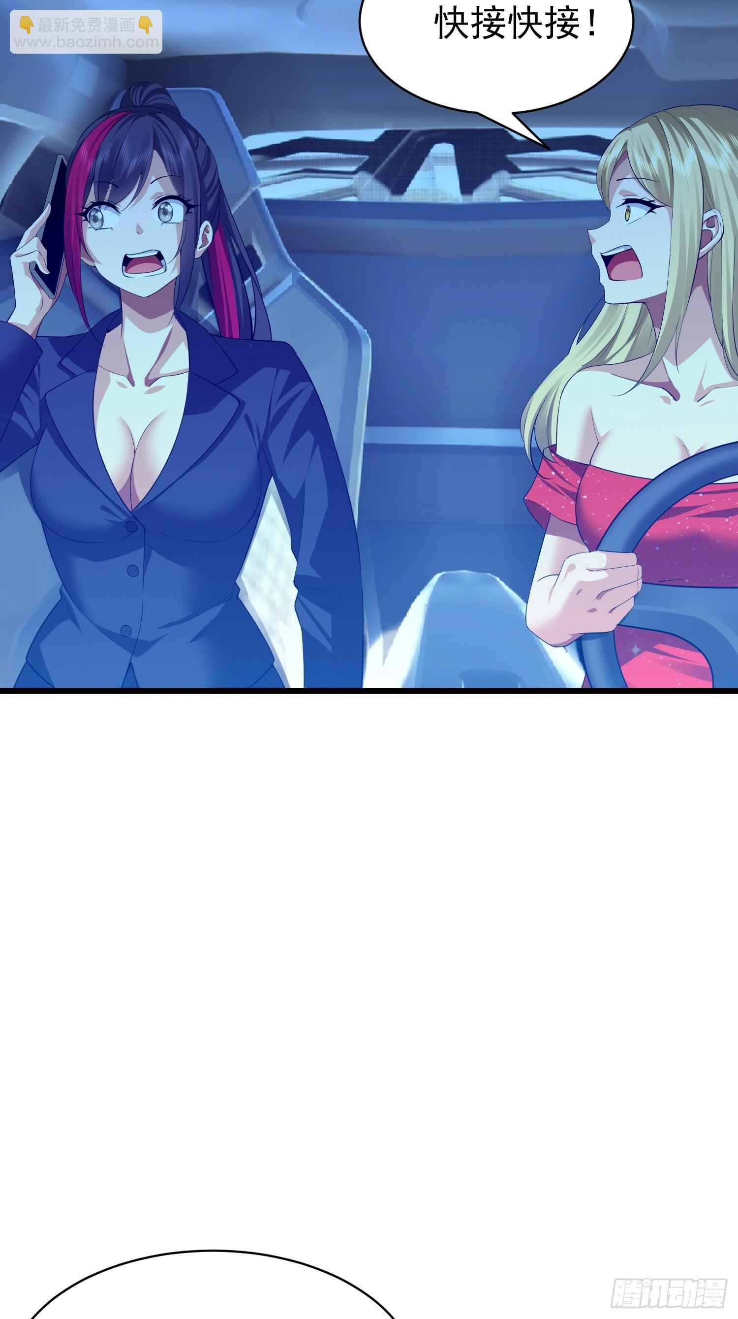 107 可怕的声音(1/2)-第108话