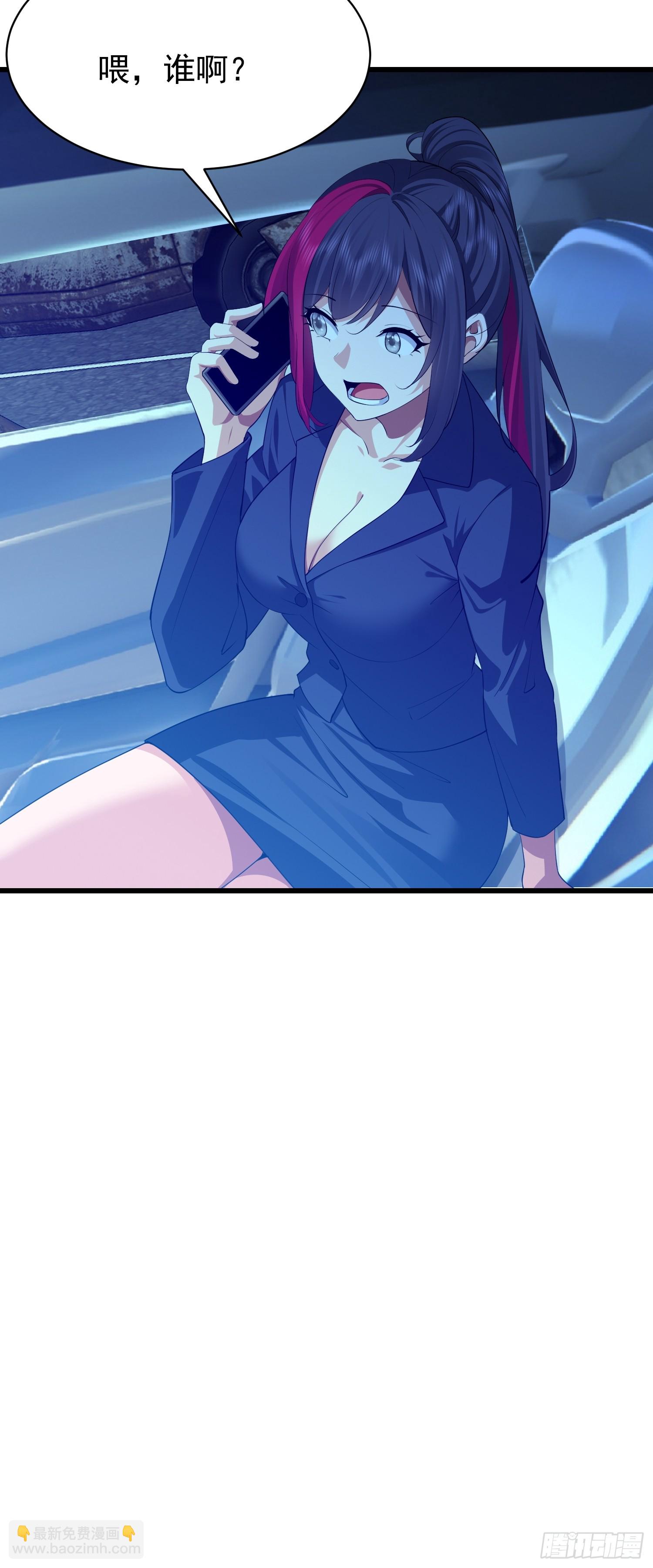 107 可怕的声音(1/2)-第108话