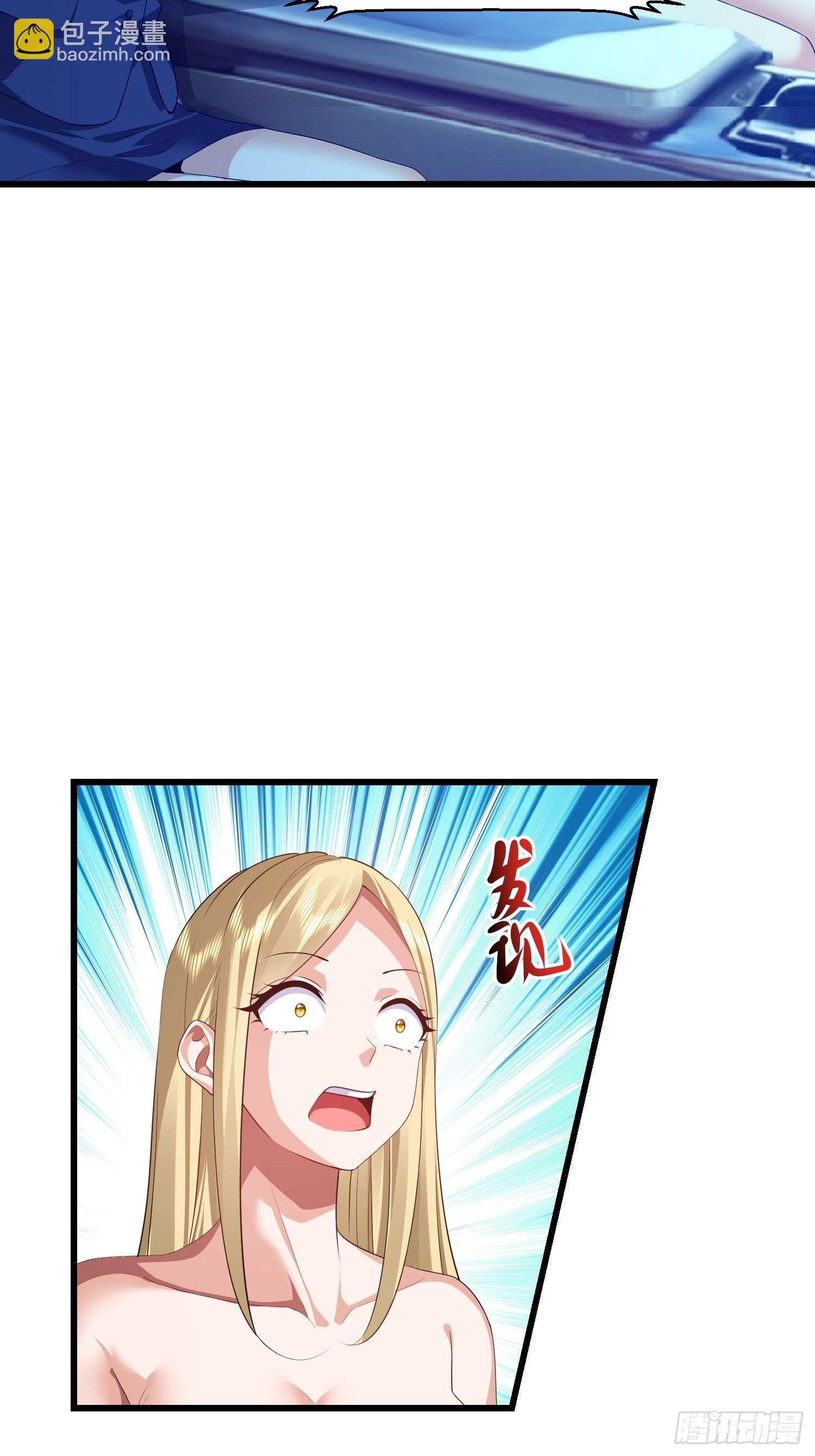 107 可怕的声音(1/2)-第108话