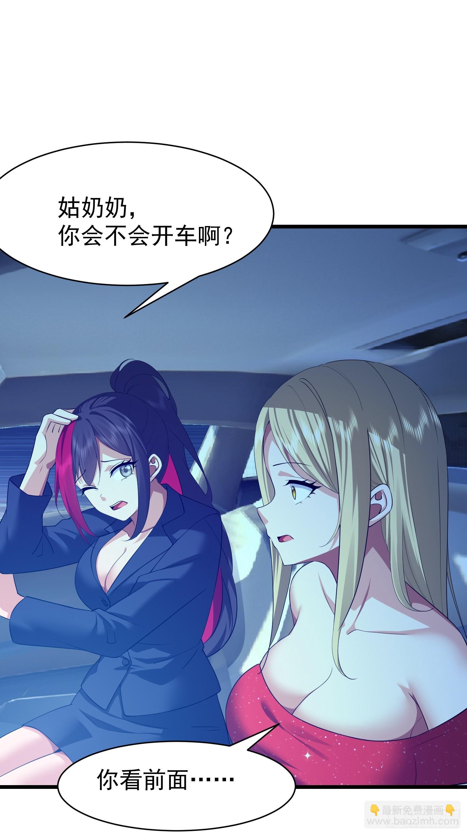 107 可怕的声音(1/2)-第108话