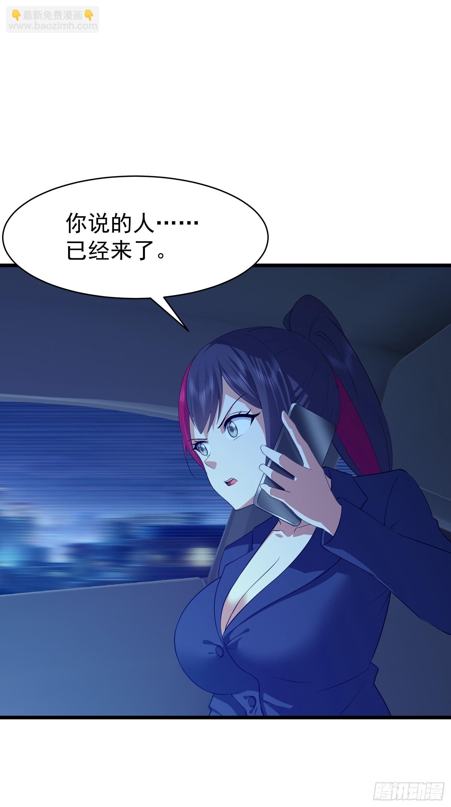 107 可怕的声音(1/2)-第108话