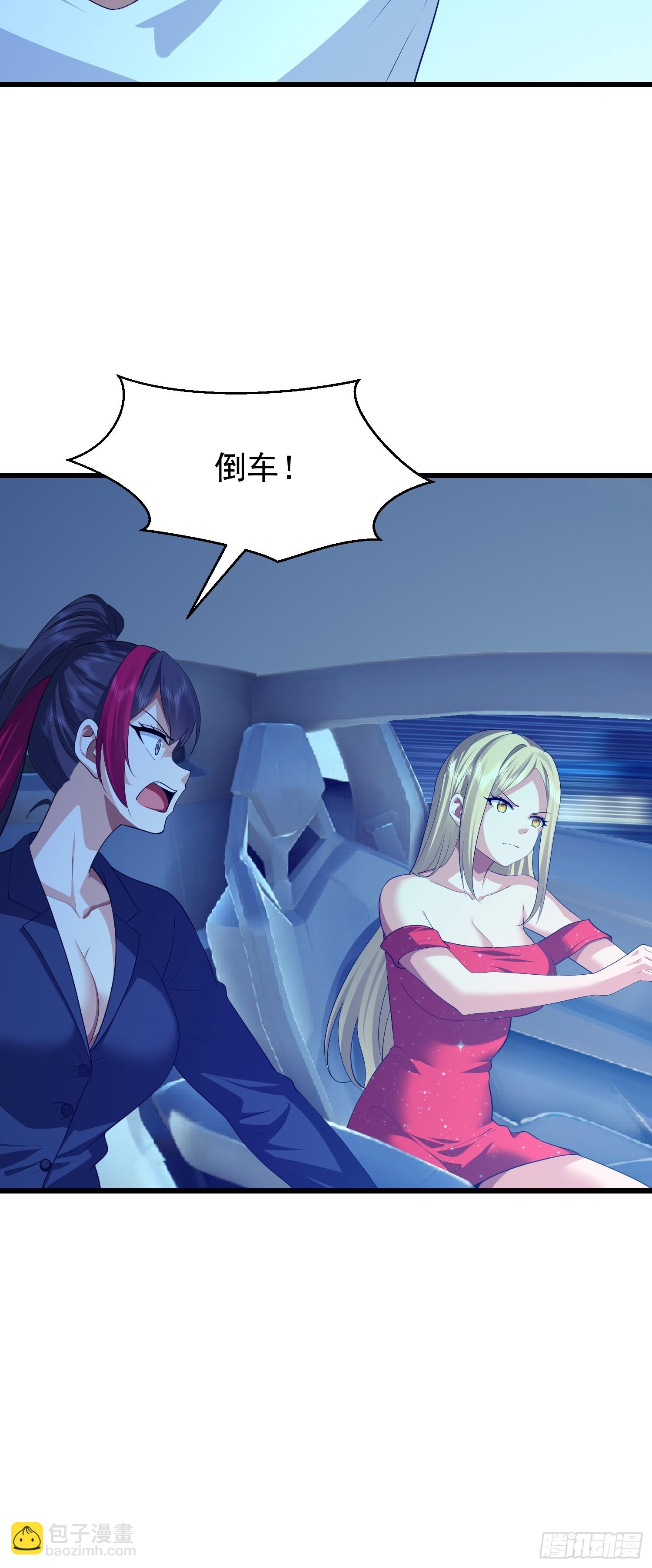 107 可怕的声音(1/2)-第108话