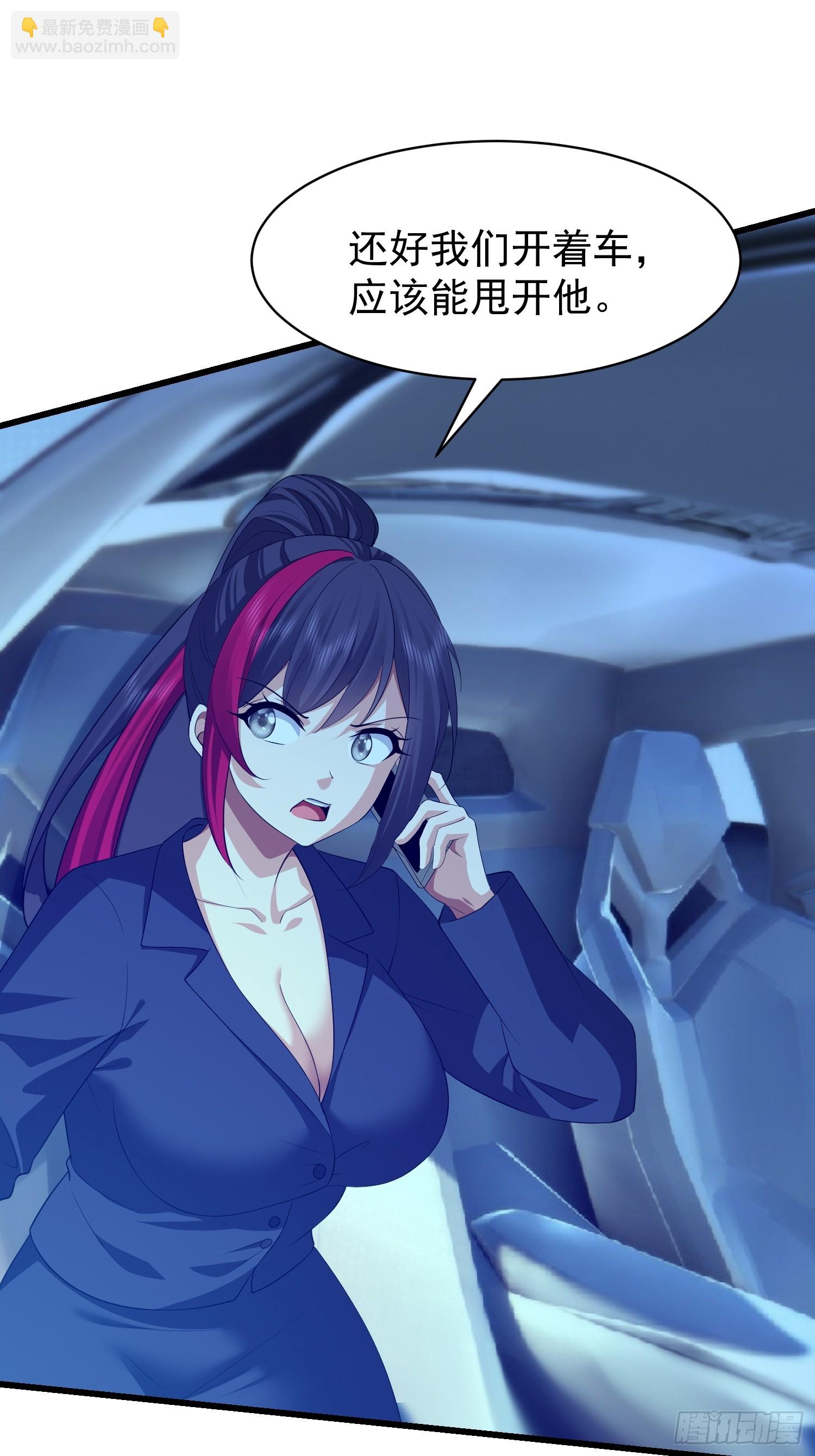 107 可怕的声音(1/2)-第108话