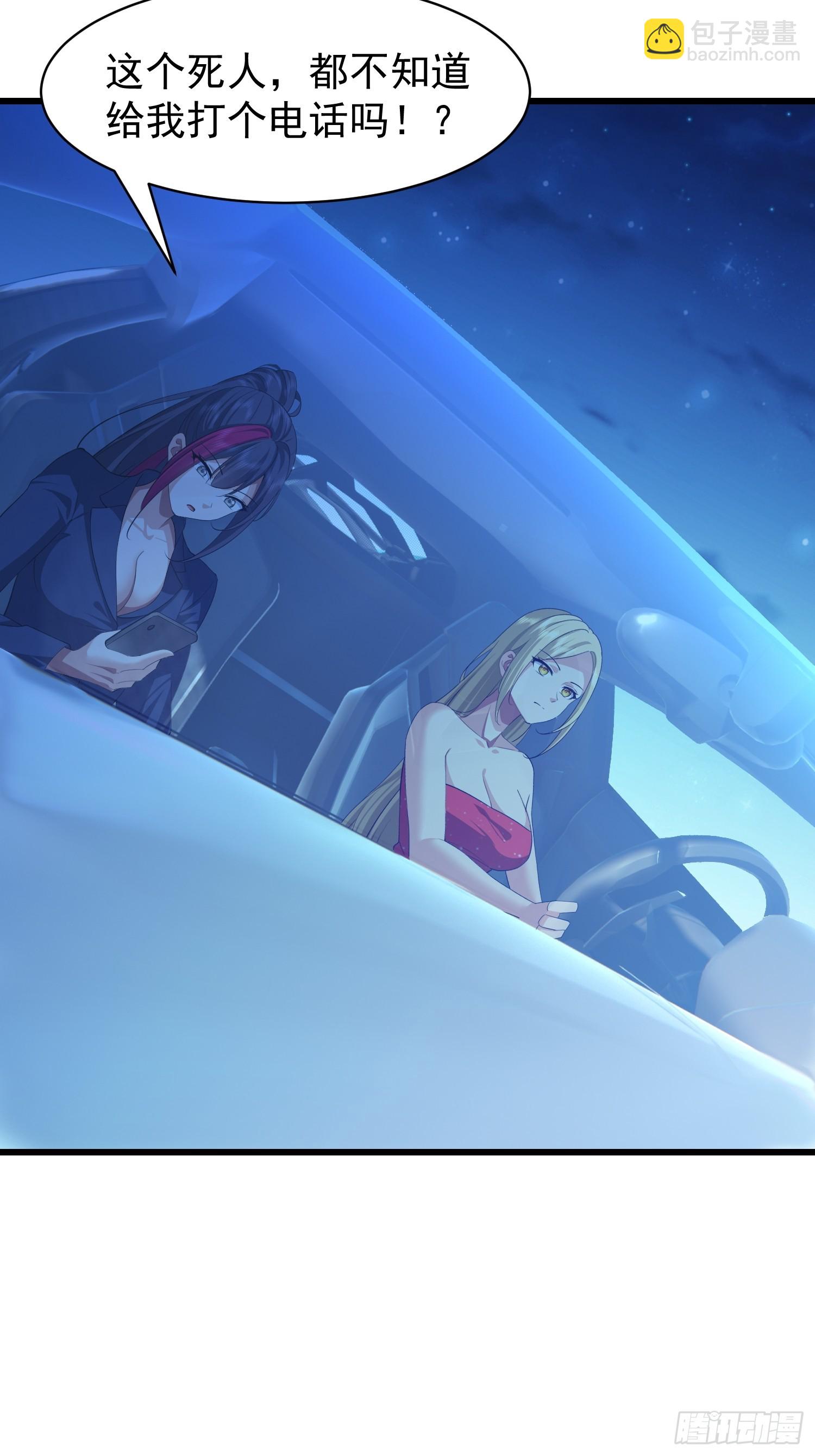 107 可怕的声音(1/2)-第108话