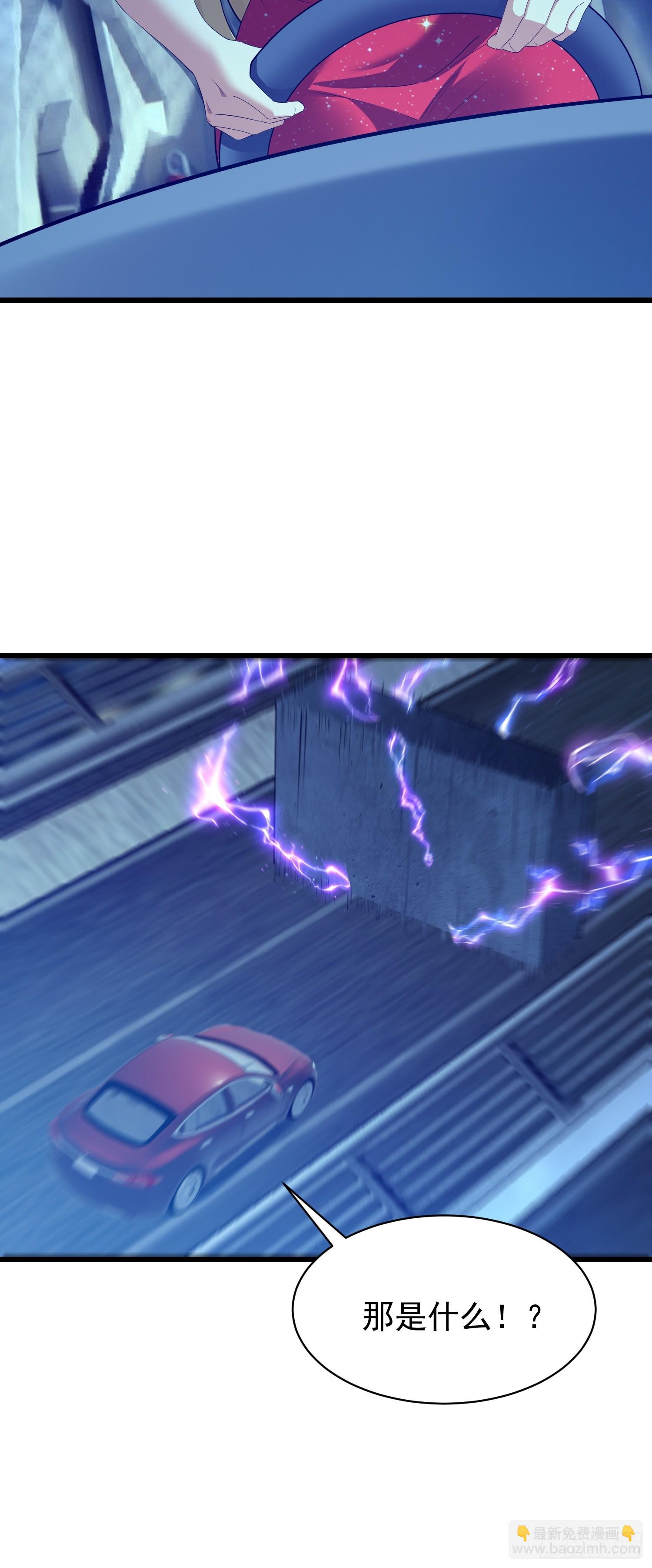 107 可怕的声音(1/2)-第108话