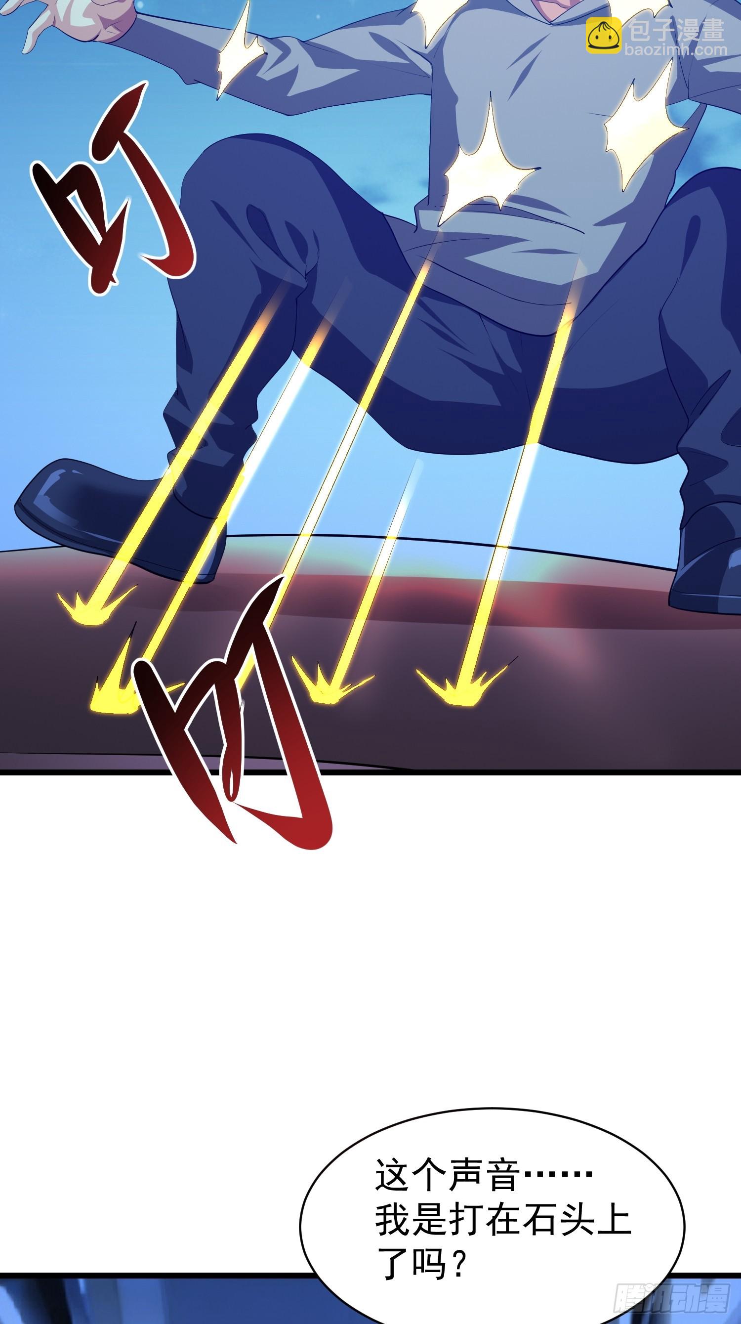 107 可怕的声音(1/2)-第108话