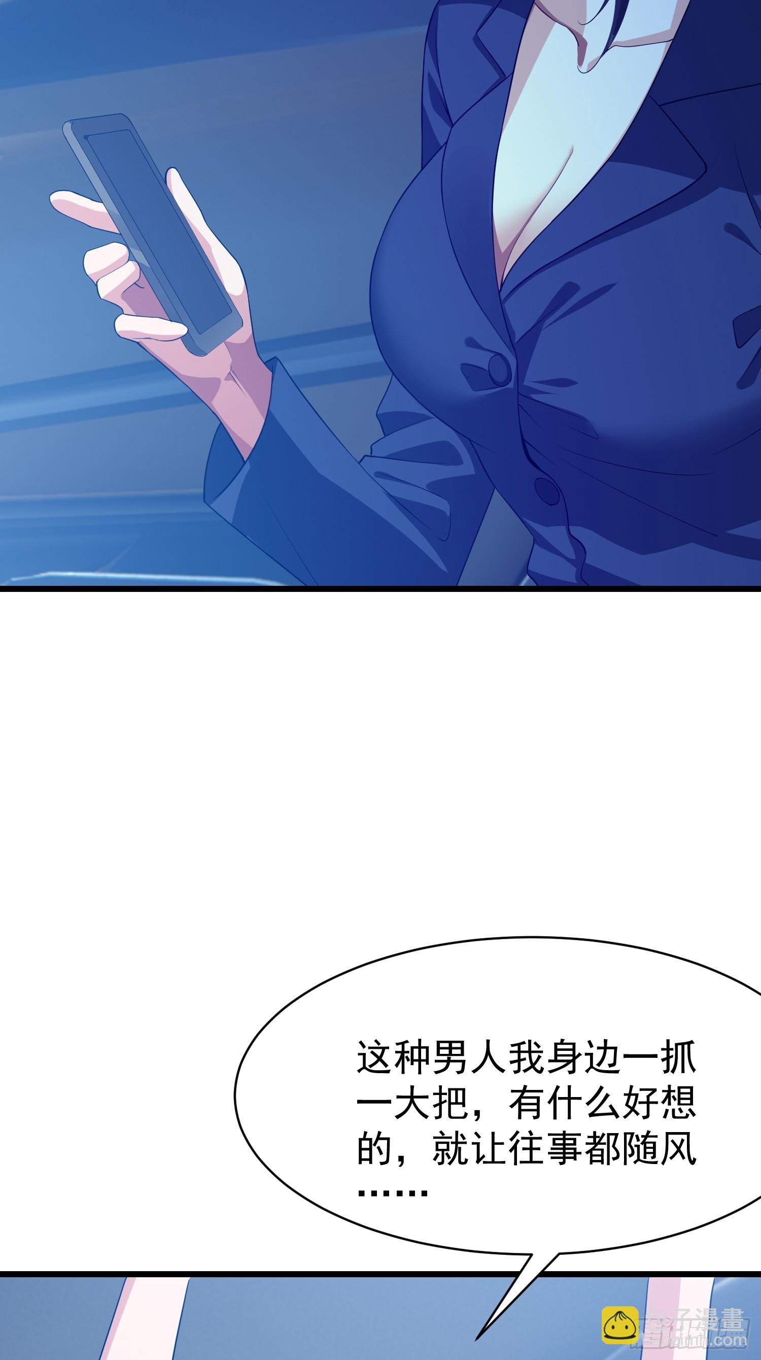 107 可怕的声音(1/2)-第108话