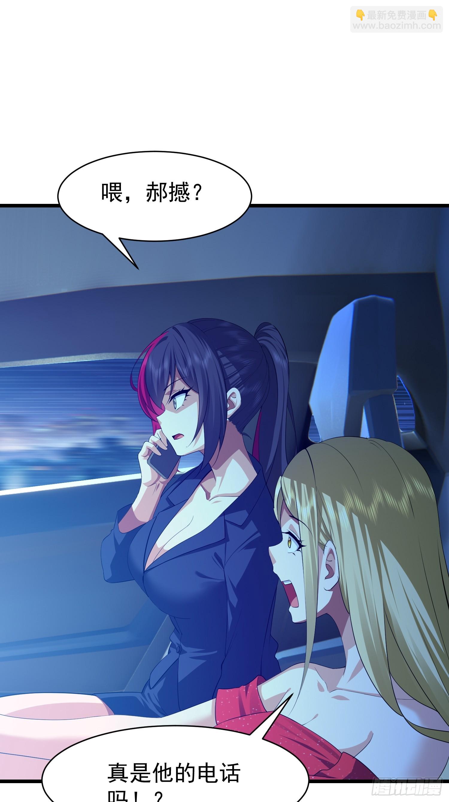 107 可怕的声音(1/2)-第108话