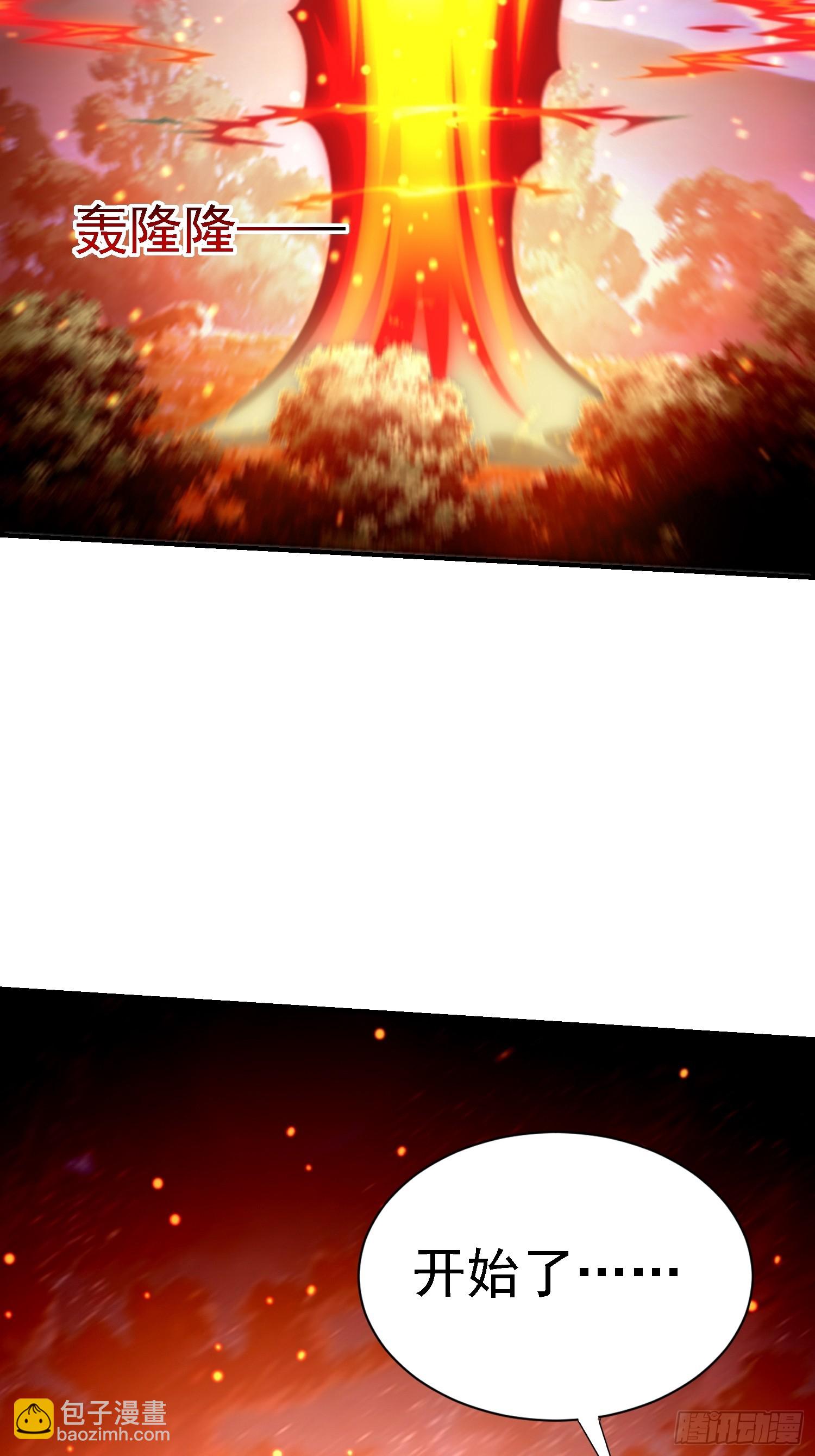 109 十全大补(1/2)-第110话