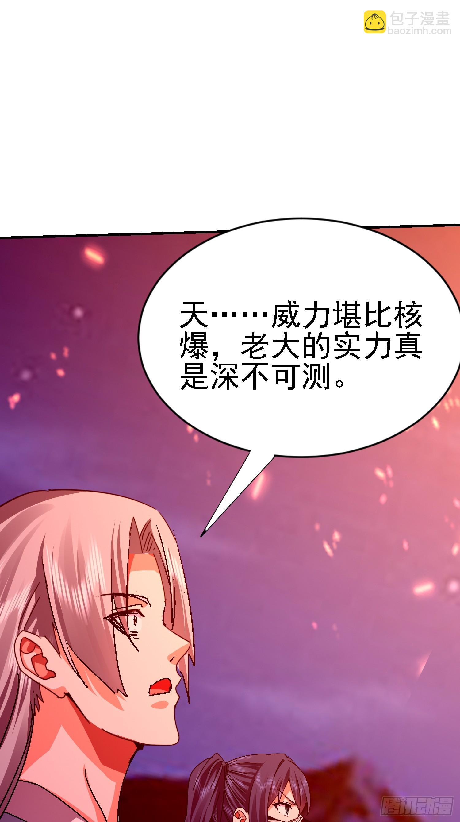 109 十全大补(1/2)-第110话