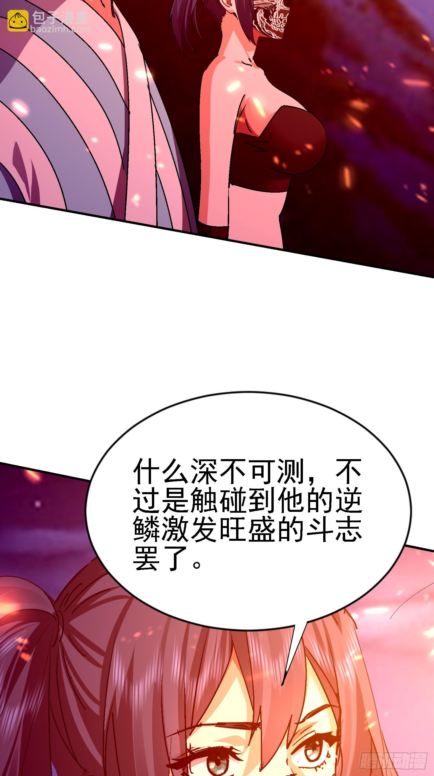 109 十全大补(1/2)-第110话