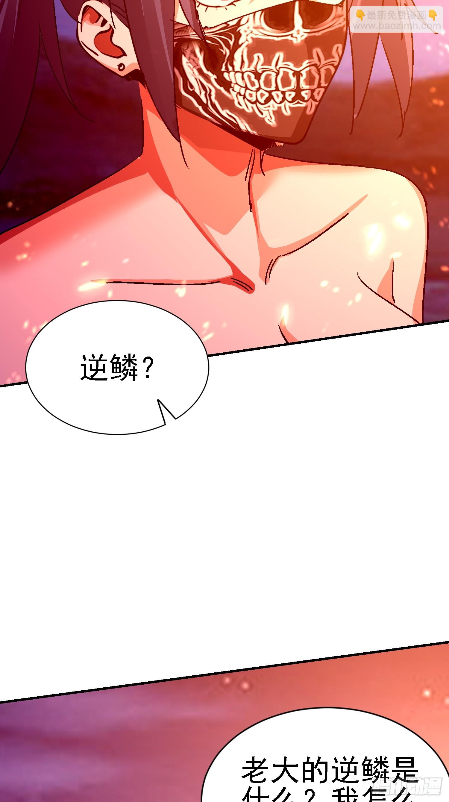 109 十全大补(1/2)-第110话